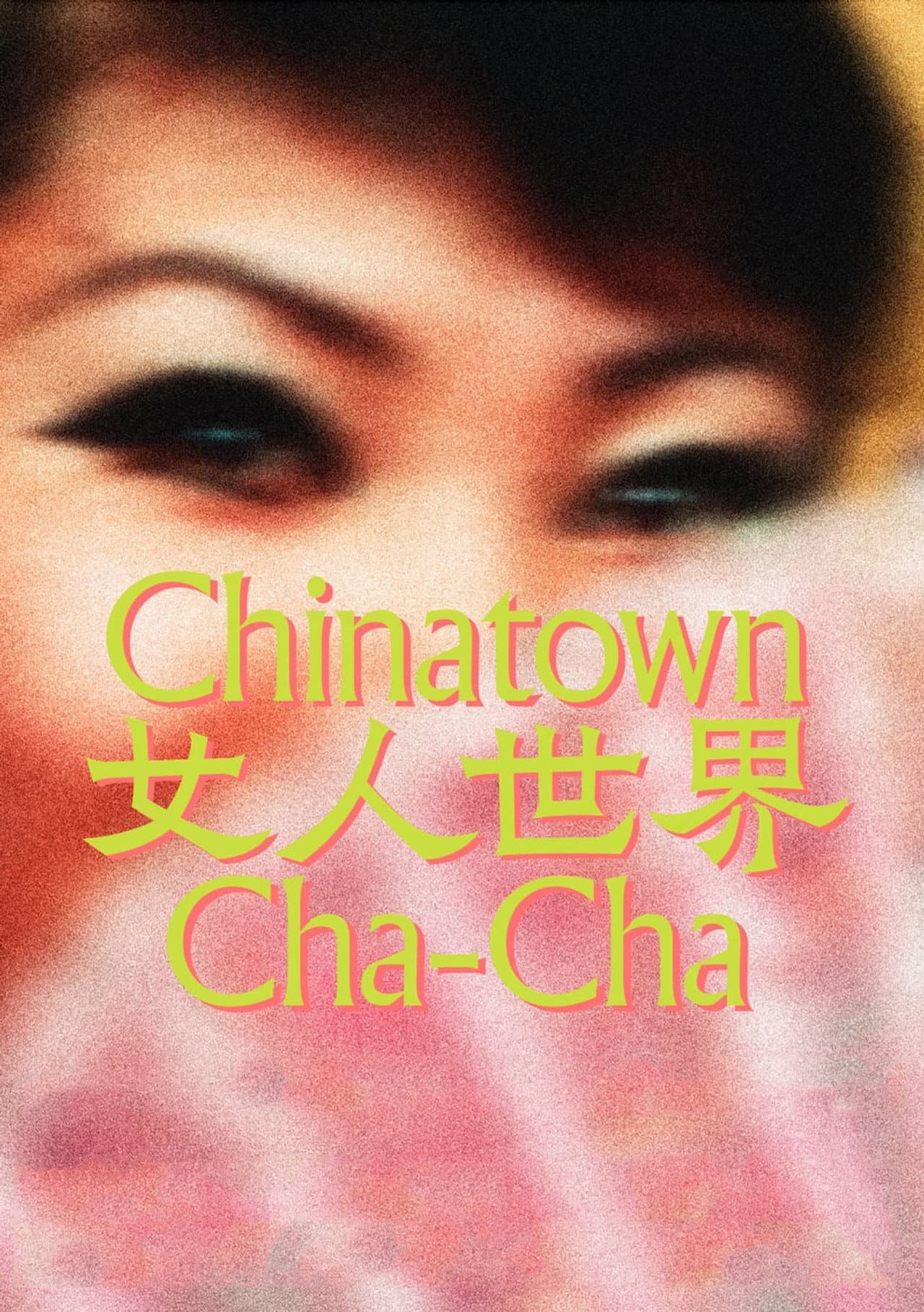 Chinatown Cha-Cha preview 2