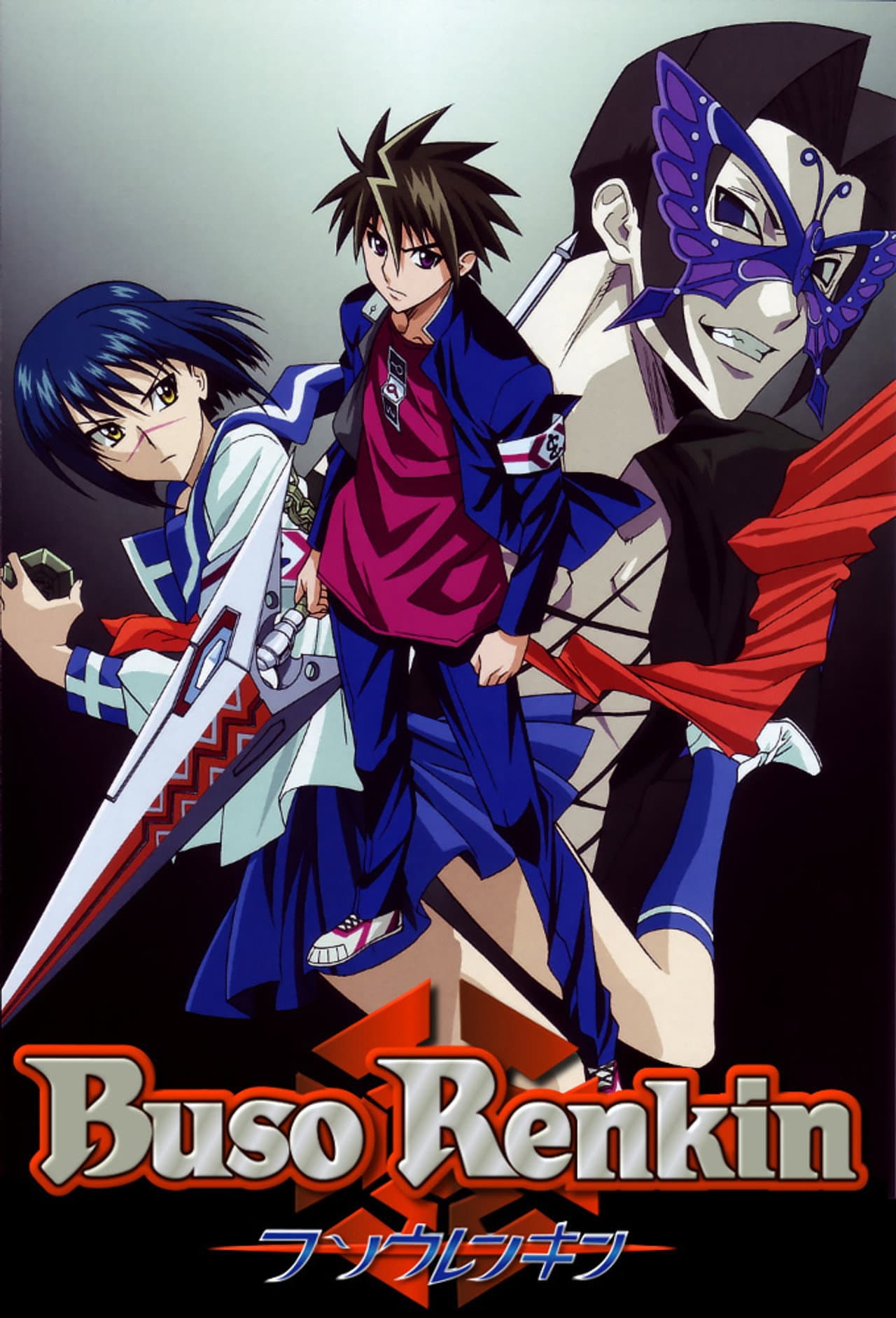 Buso Renkin preview 2