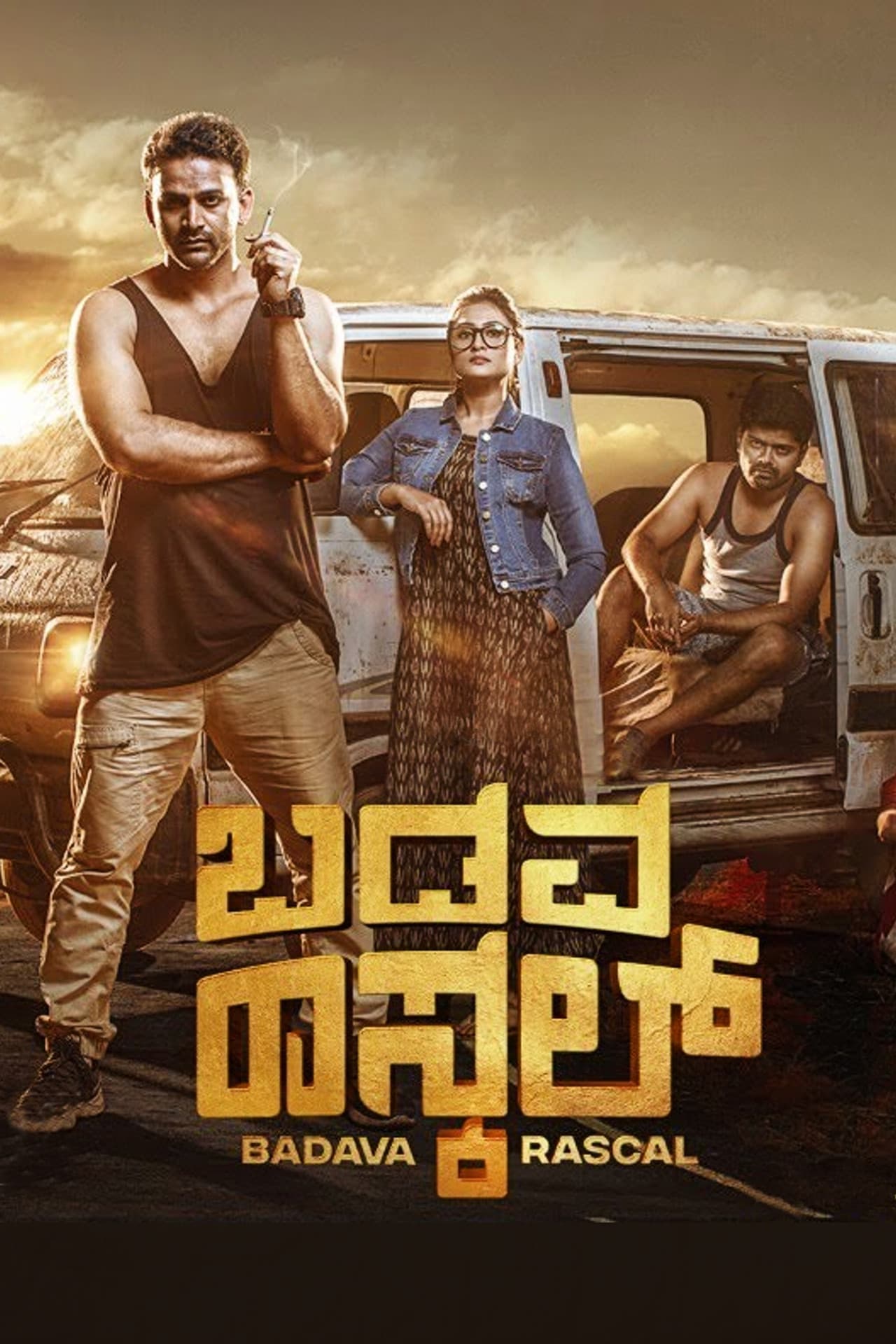Badava Rascal preview 2
