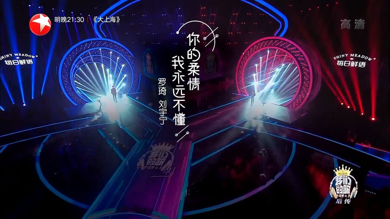 Episode 4