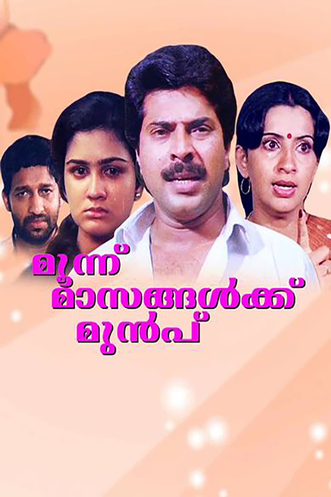 Moonnu Masangalkku Munpu preview 2