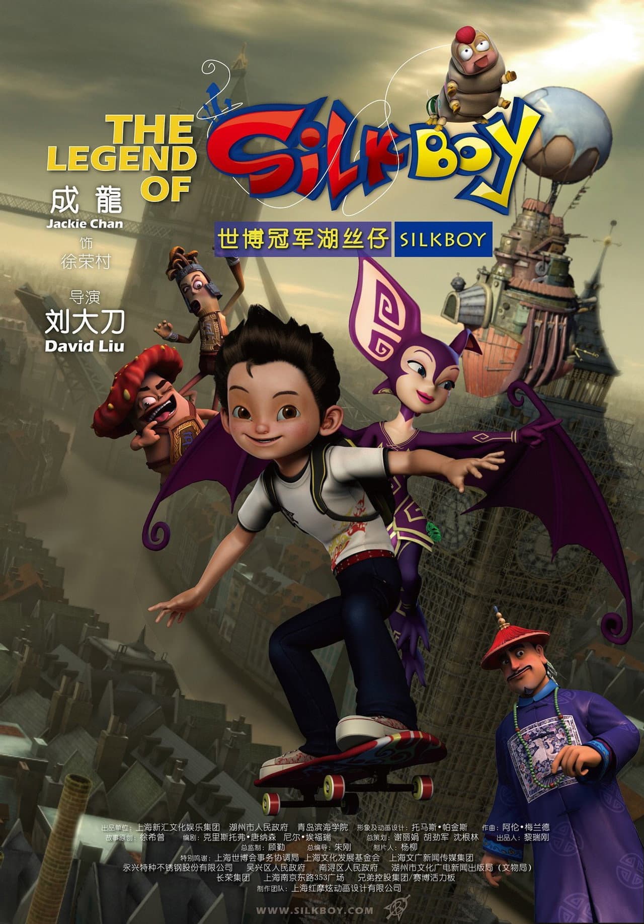 The Legend of Silk Boy preview 1