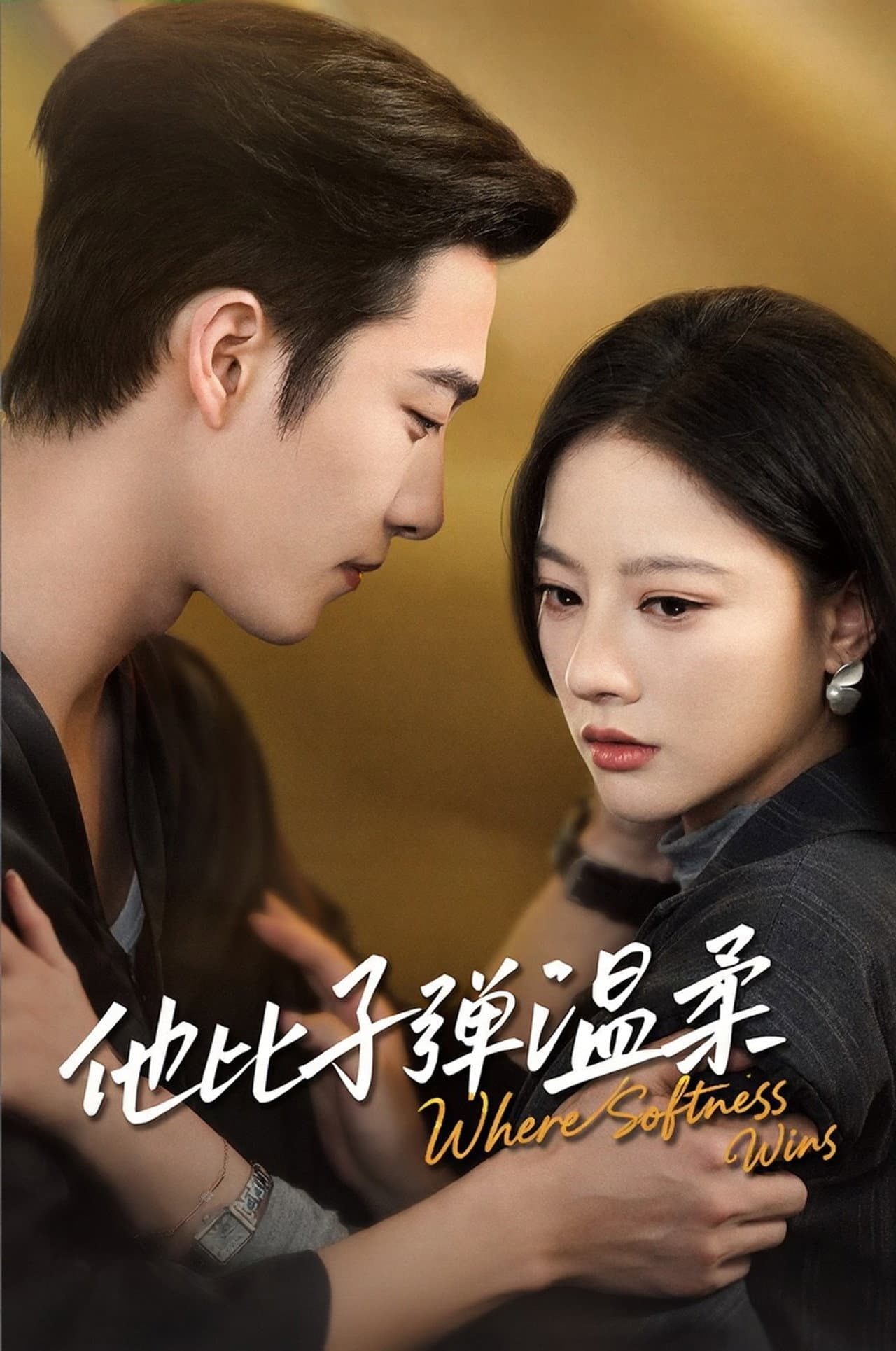 Gentler Than a Bullet preview 2