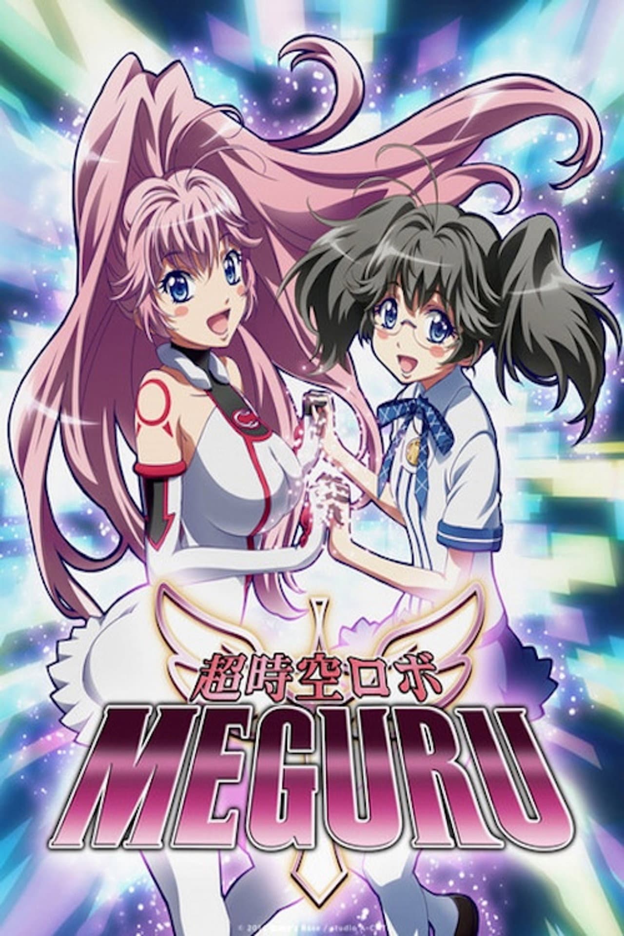 Hyperdimension Robo Meguru preview 1