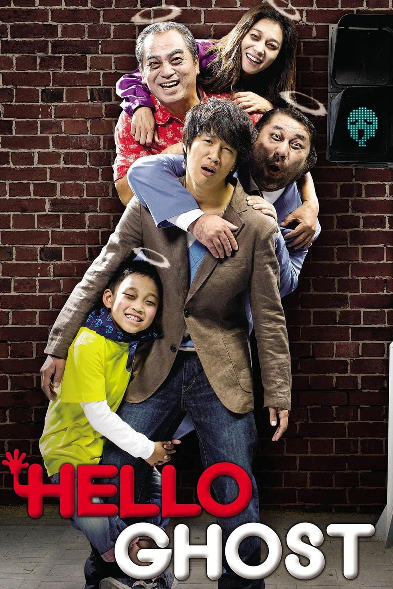 Hello Ghost preview 2