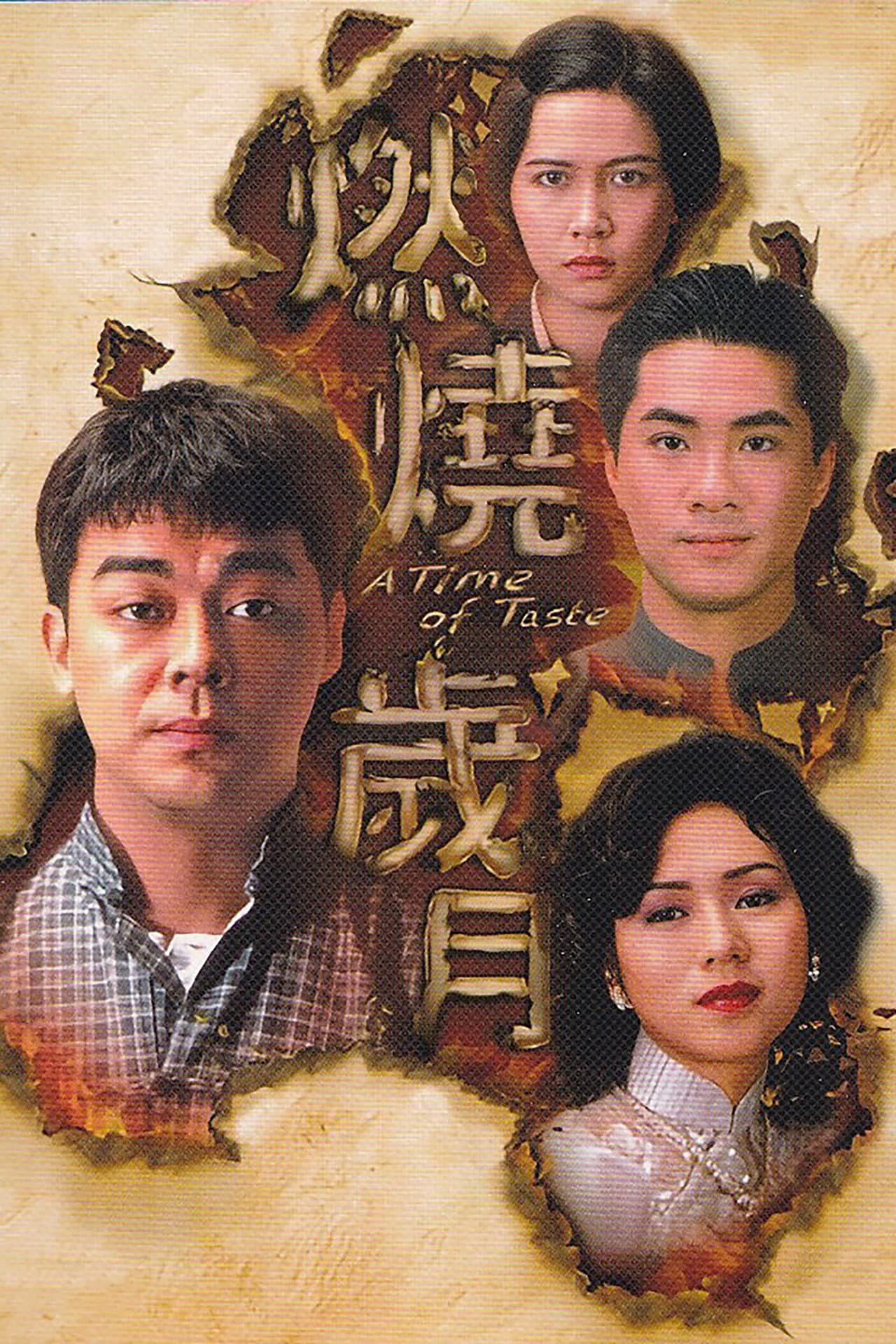A Time of Taste preview 2