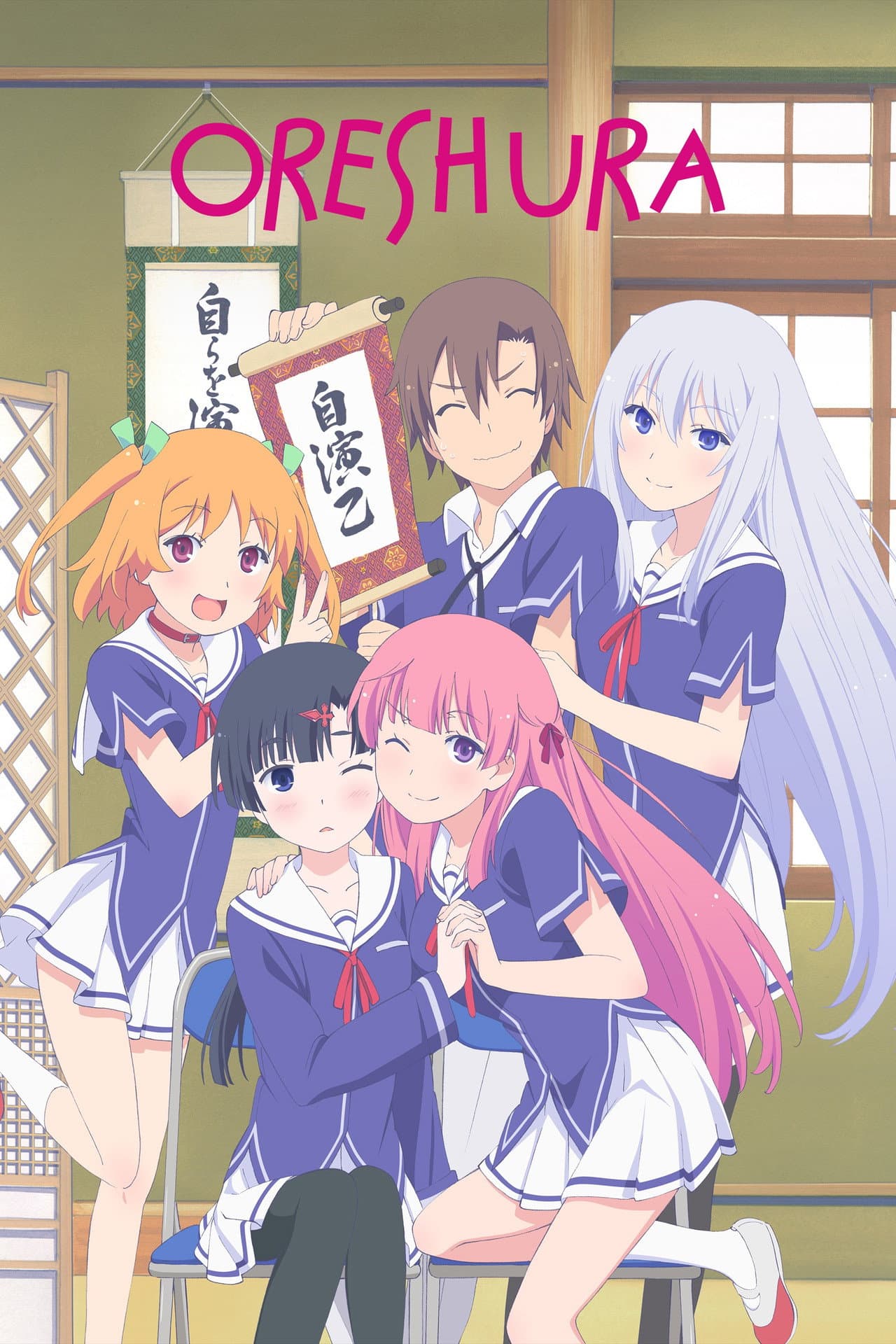 Oreshura preview 2