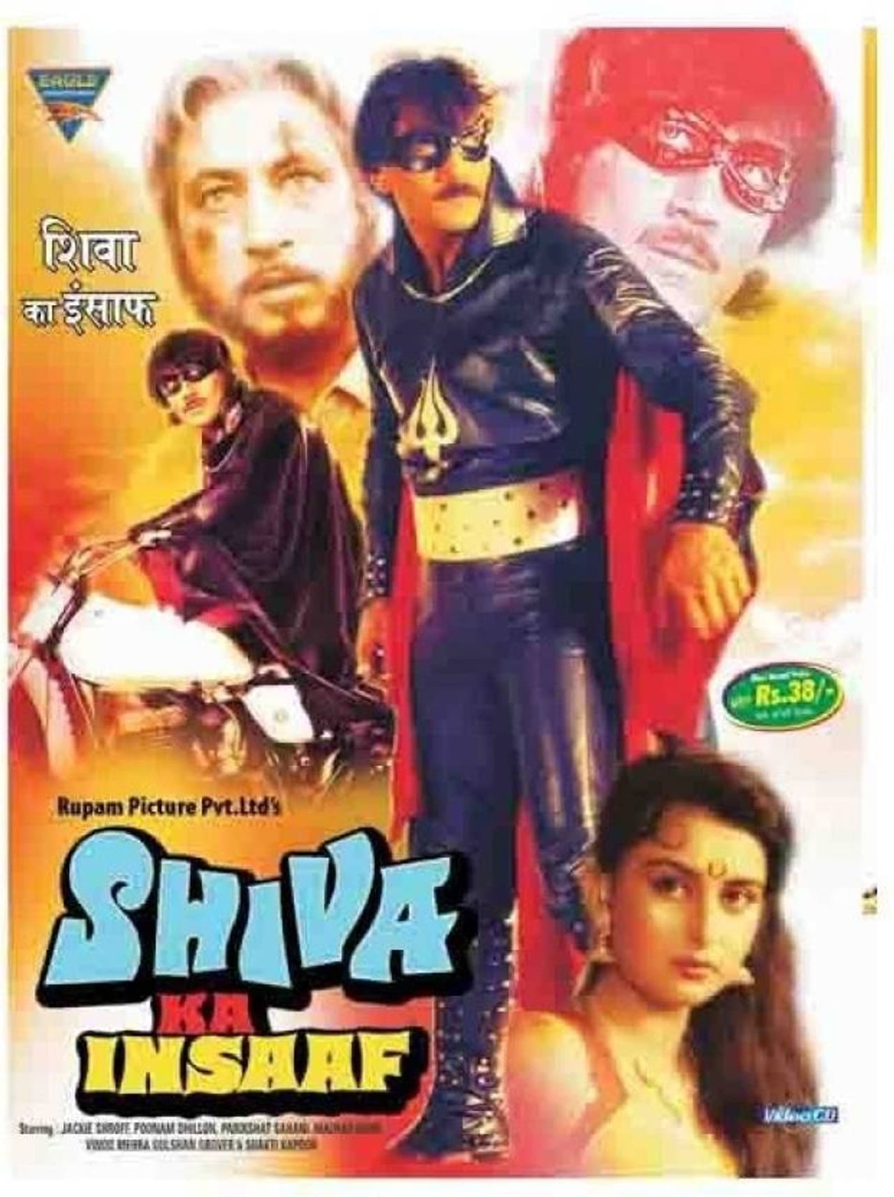 Shiva Ka Insaaf preview 1