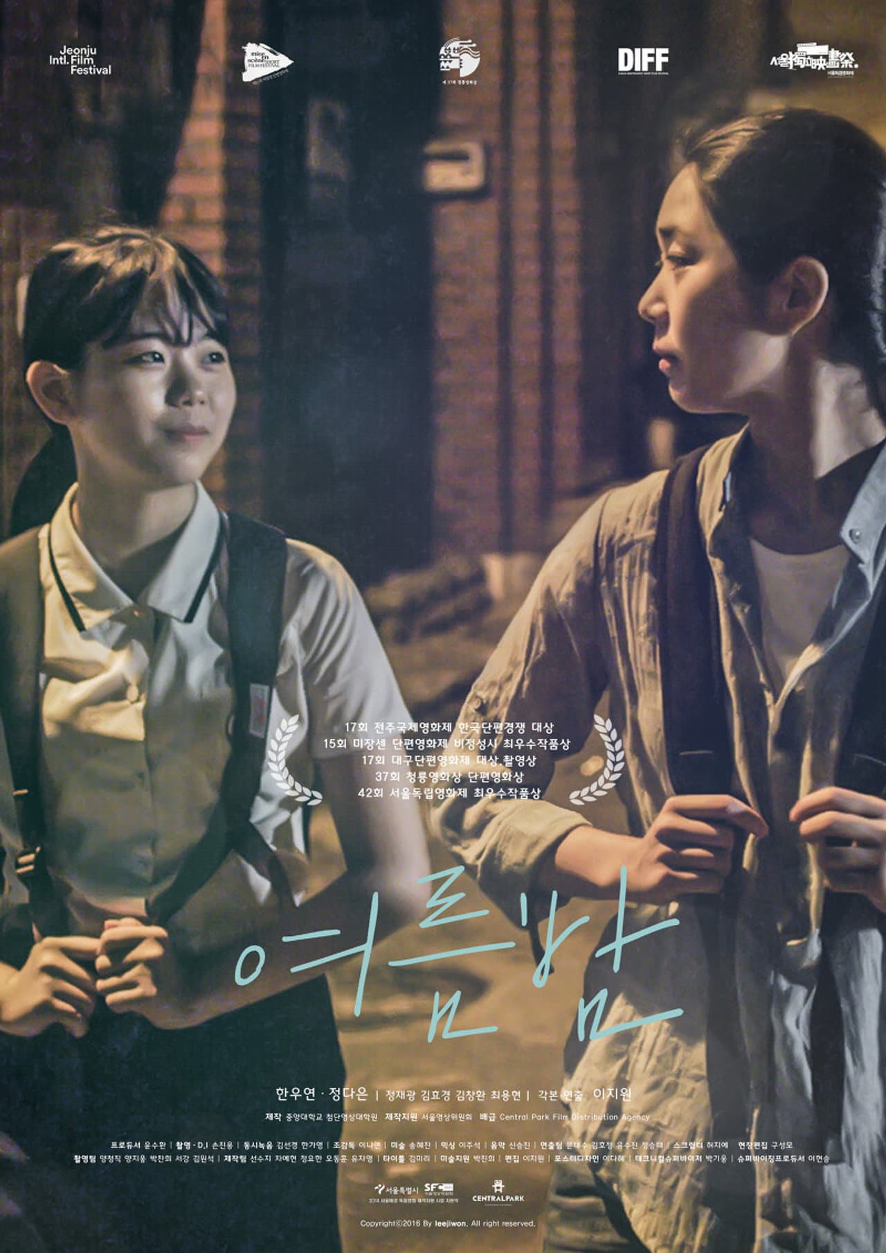 Summer Night preview 1