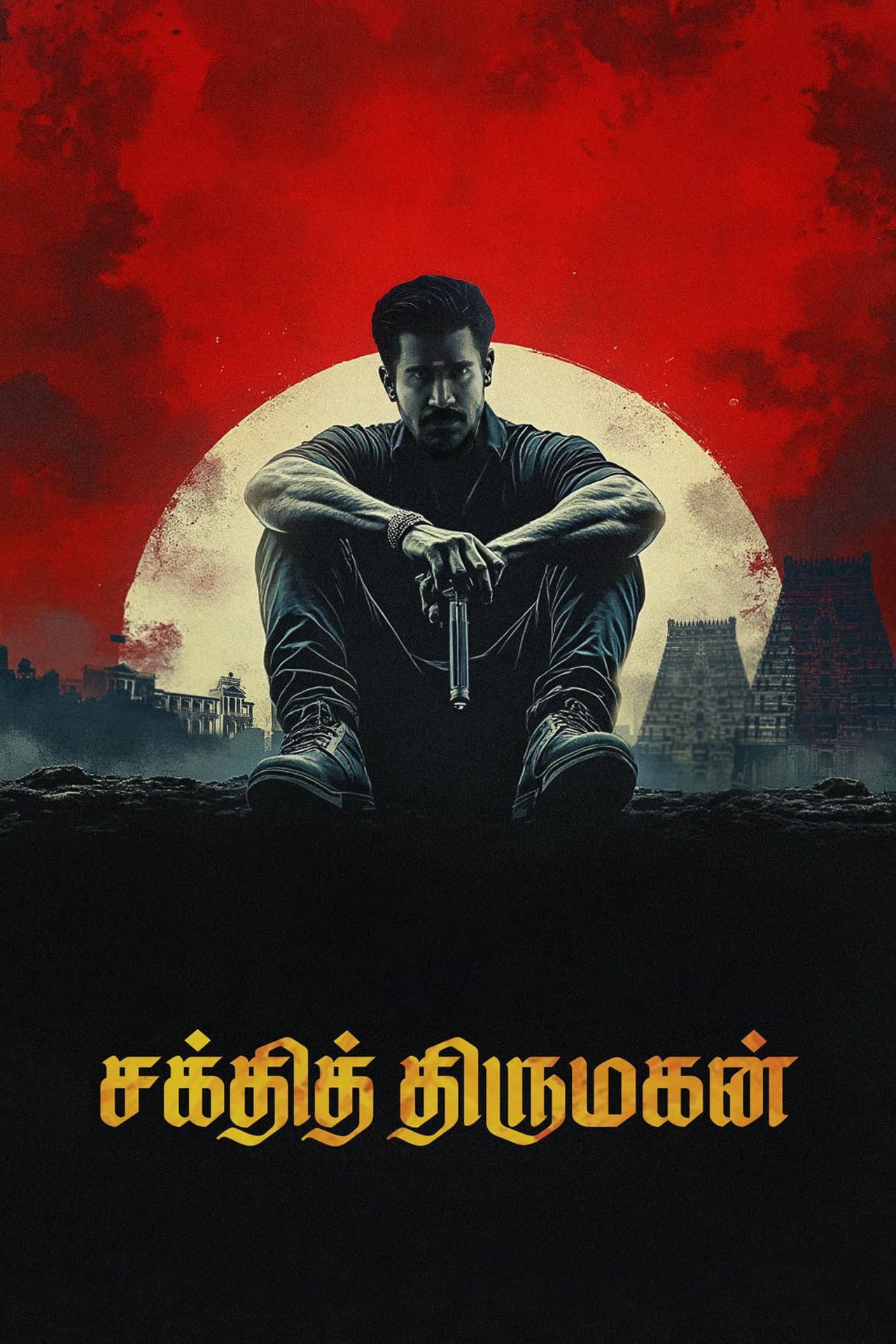 Shakthi Thirumagan preview 2