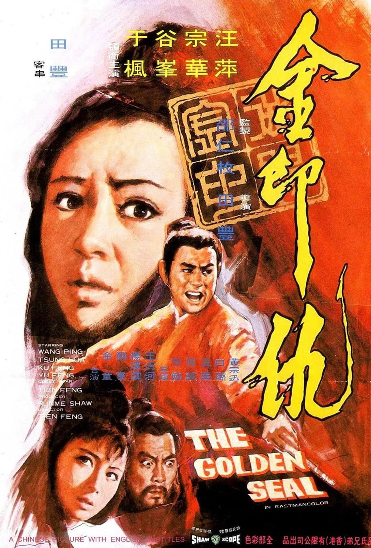 The Golden Seal preview 2
