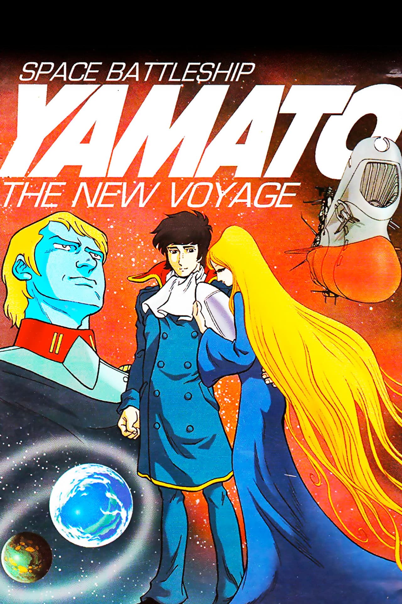 Space Battleship Yamato: The New Voyage preview 2