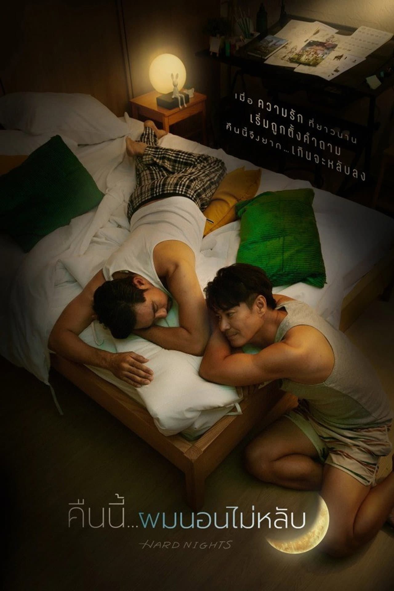 Hard Nights preview 2