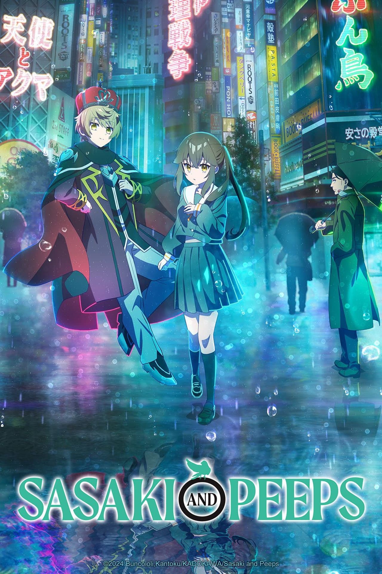 Season 2