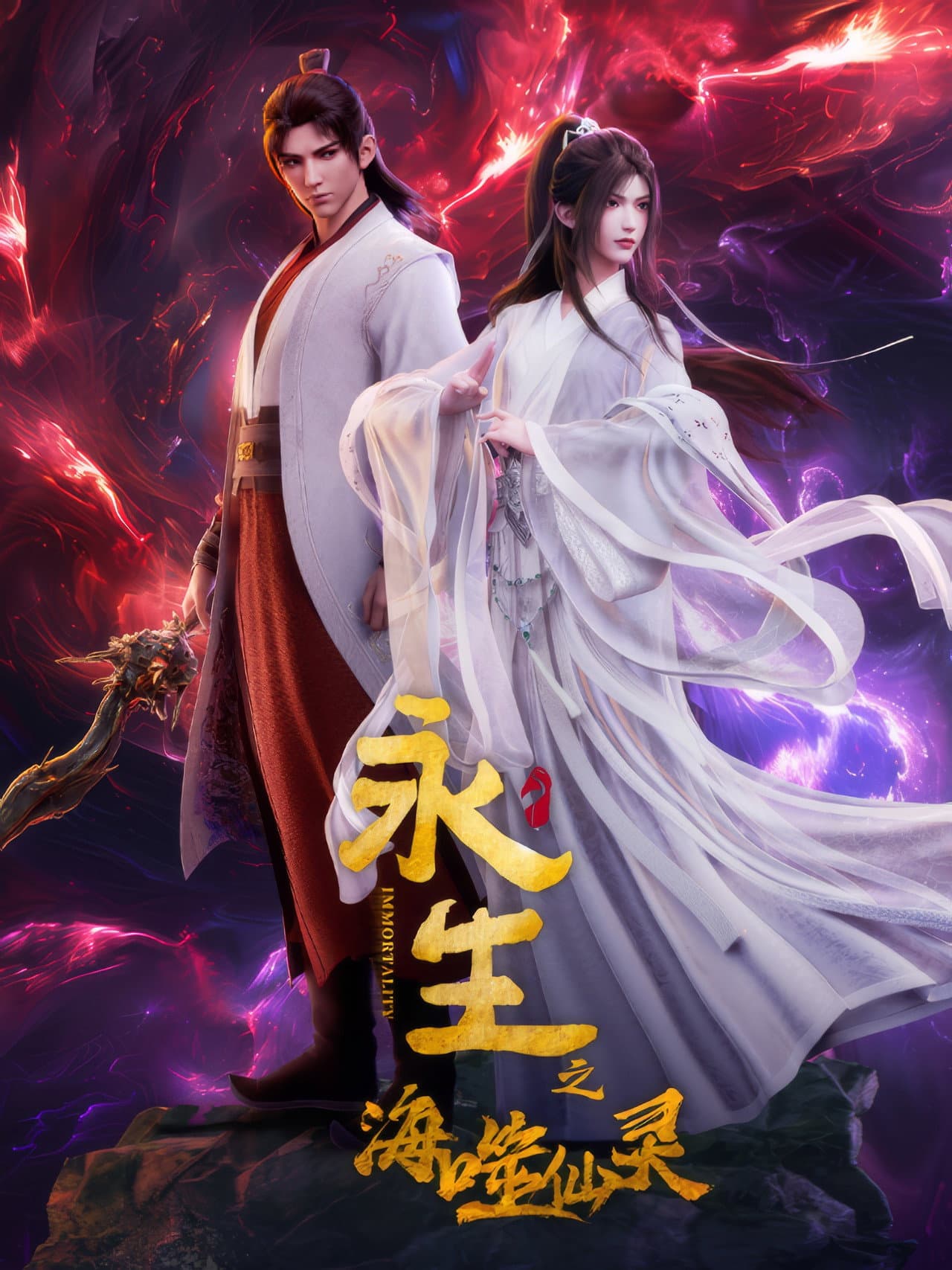 Season 4