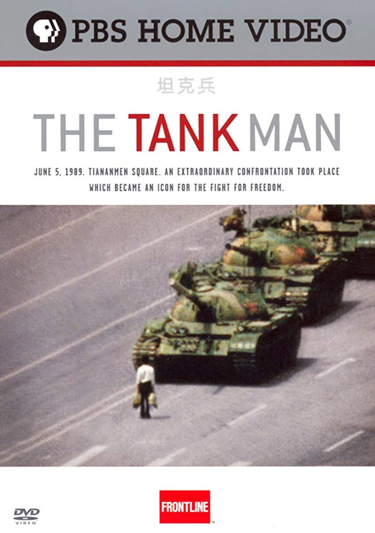 The Tank Man preview 2