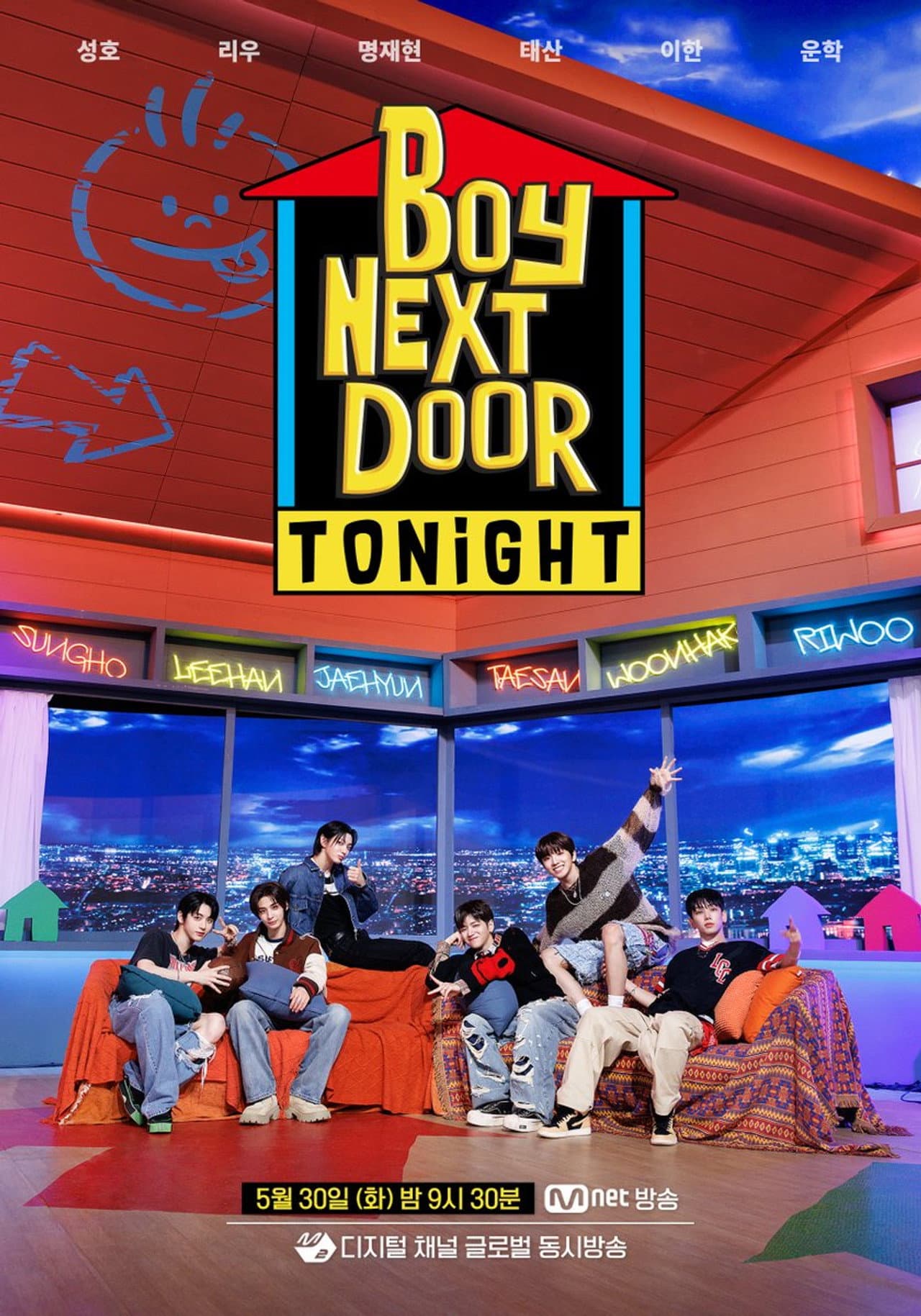 BOYNEXTDOOR TONIGHT preview 1