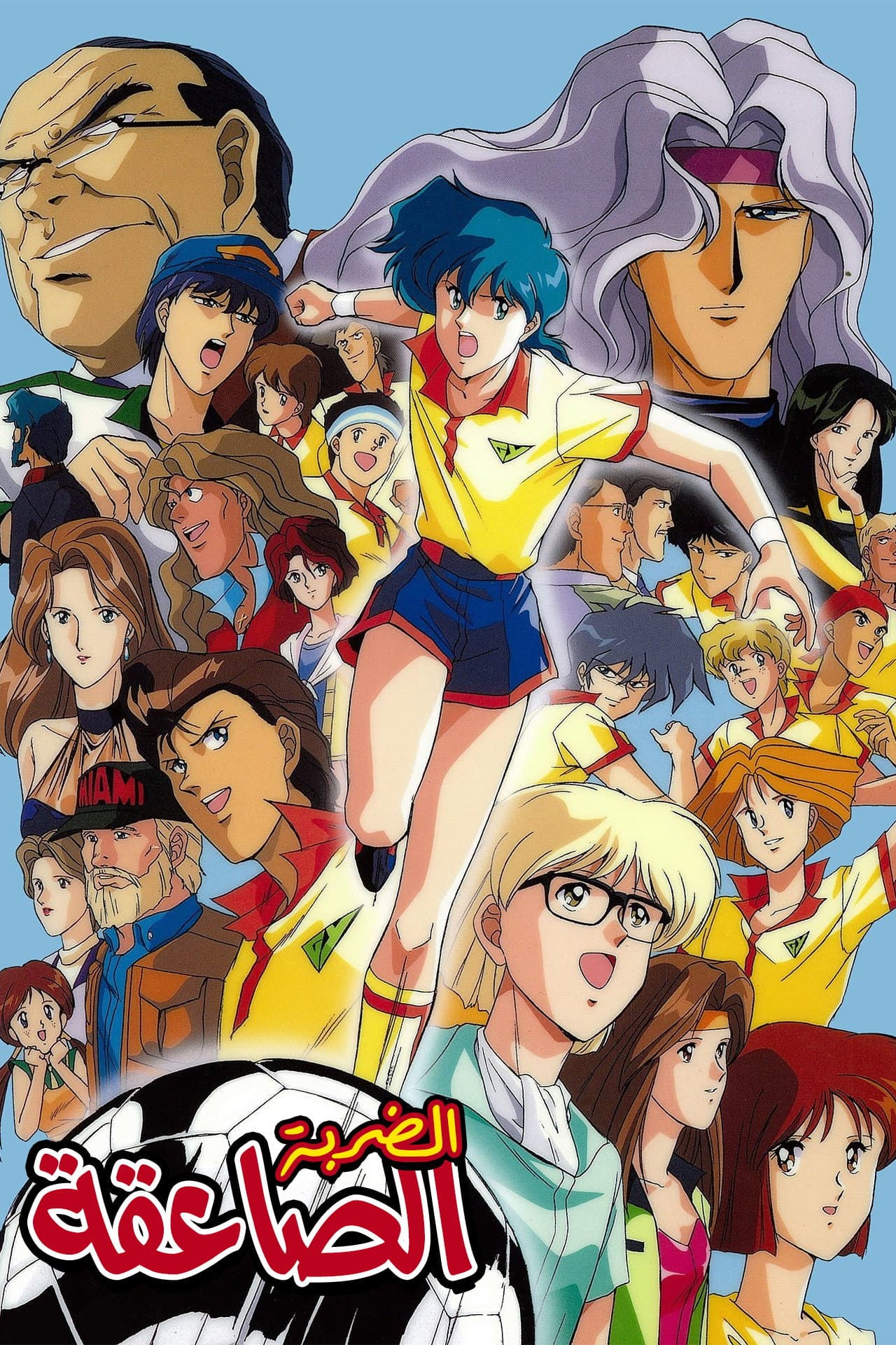 Season 1