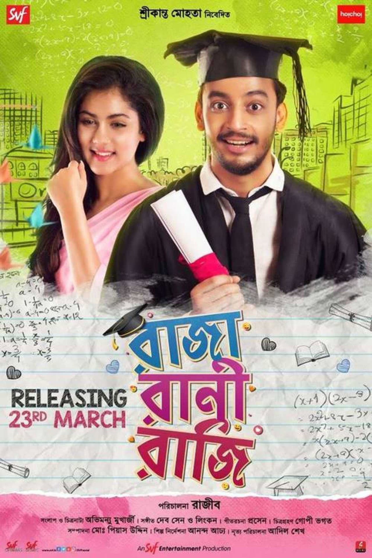 Raja Rani Raji preview 2