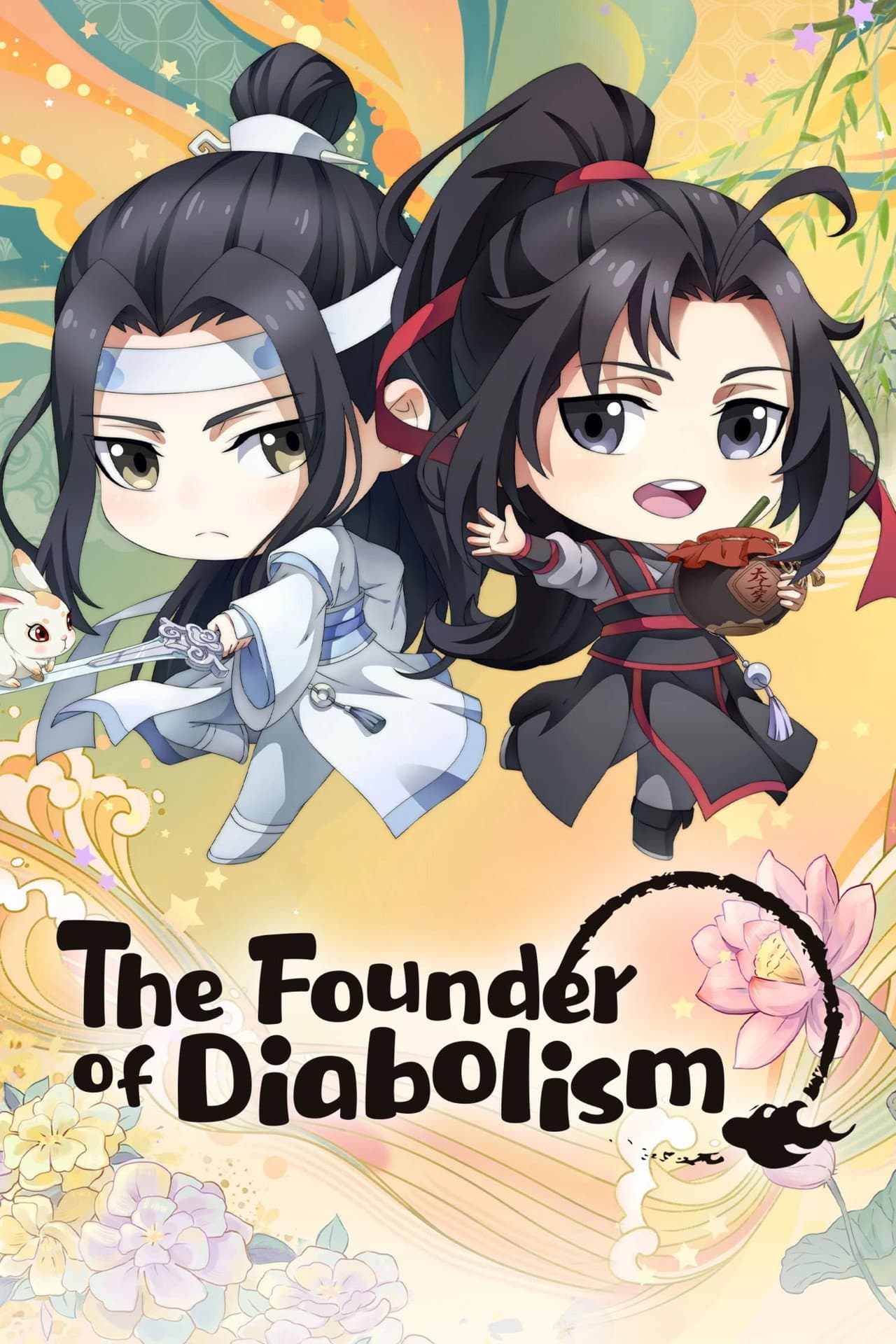 The Founder of Diabolism Q preview 2