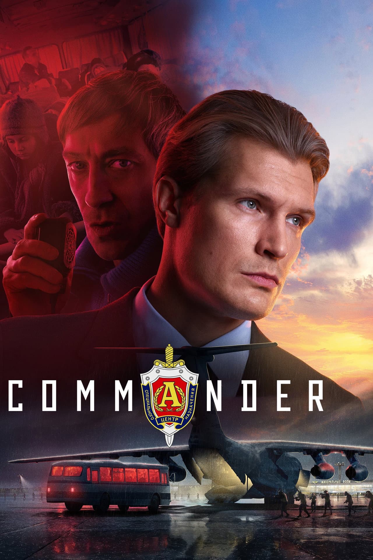 Commander preview 2