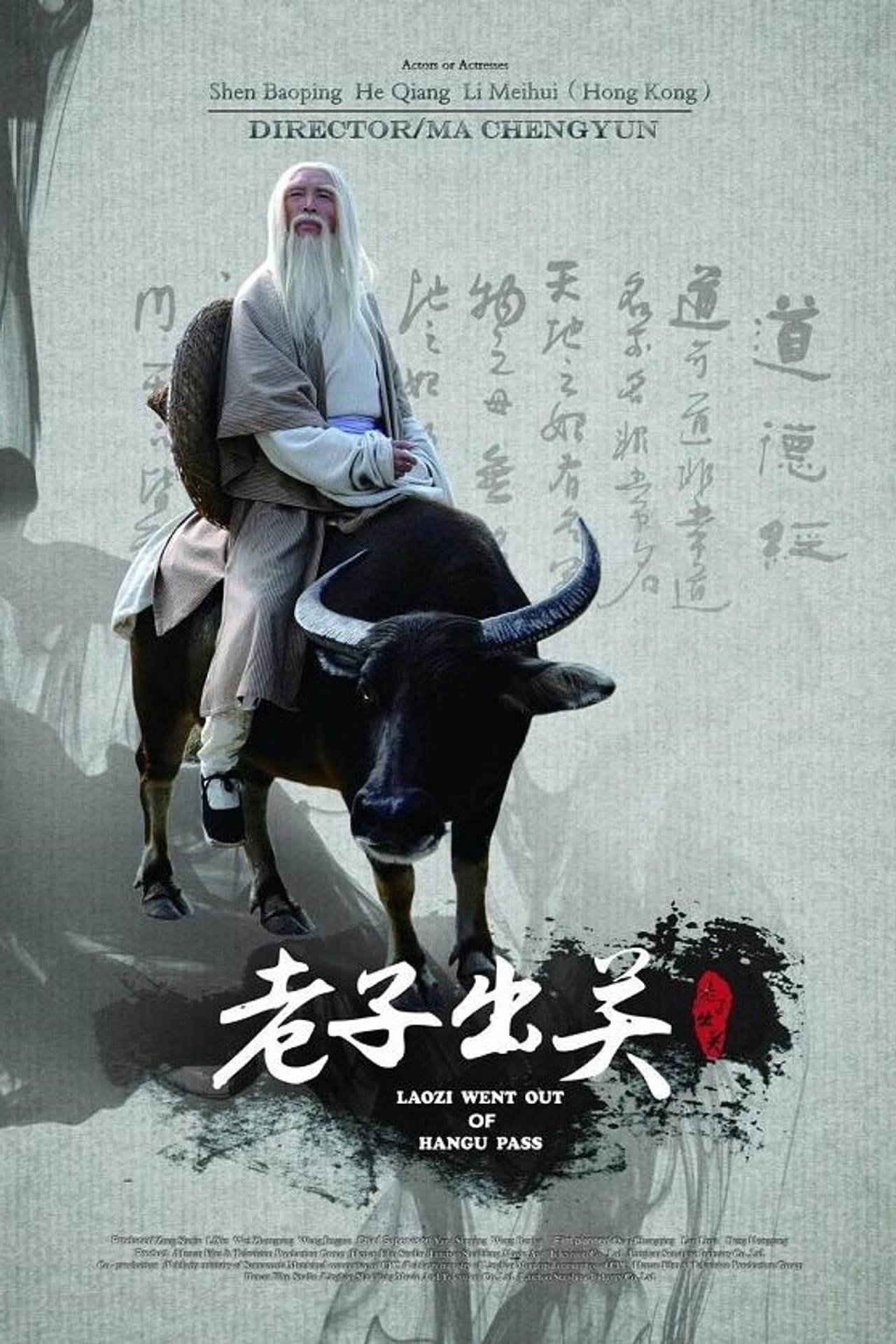 Laozi Went out of Hangu Pass preview 1