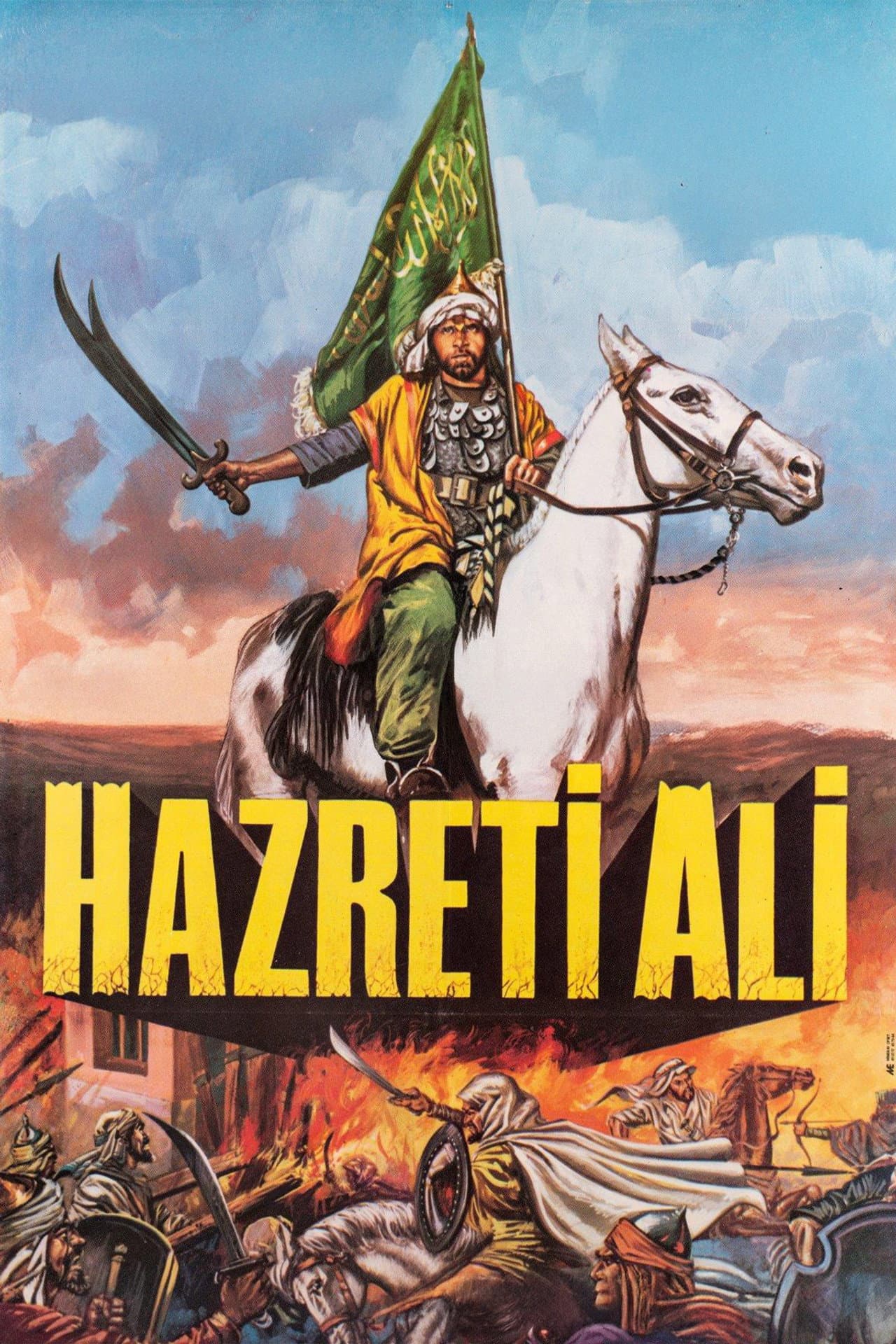 Allah'ın Arslanı Hazreti Ali preview 1