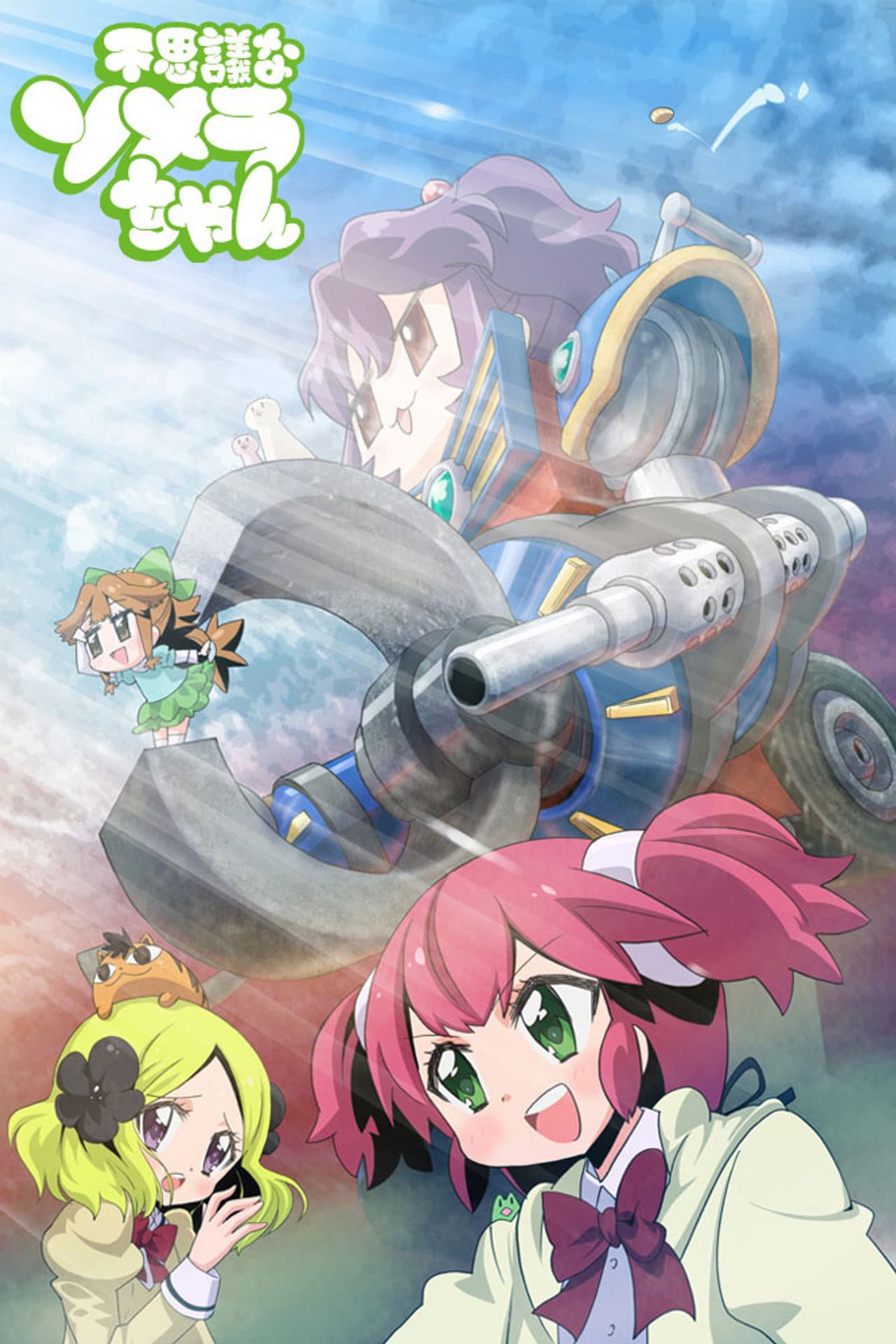 Magical Somera-chan preview 2