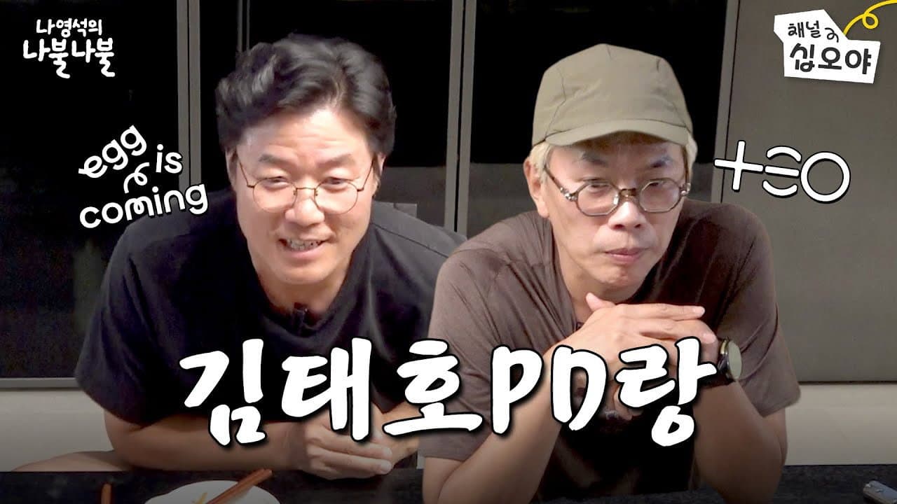 Episode 20