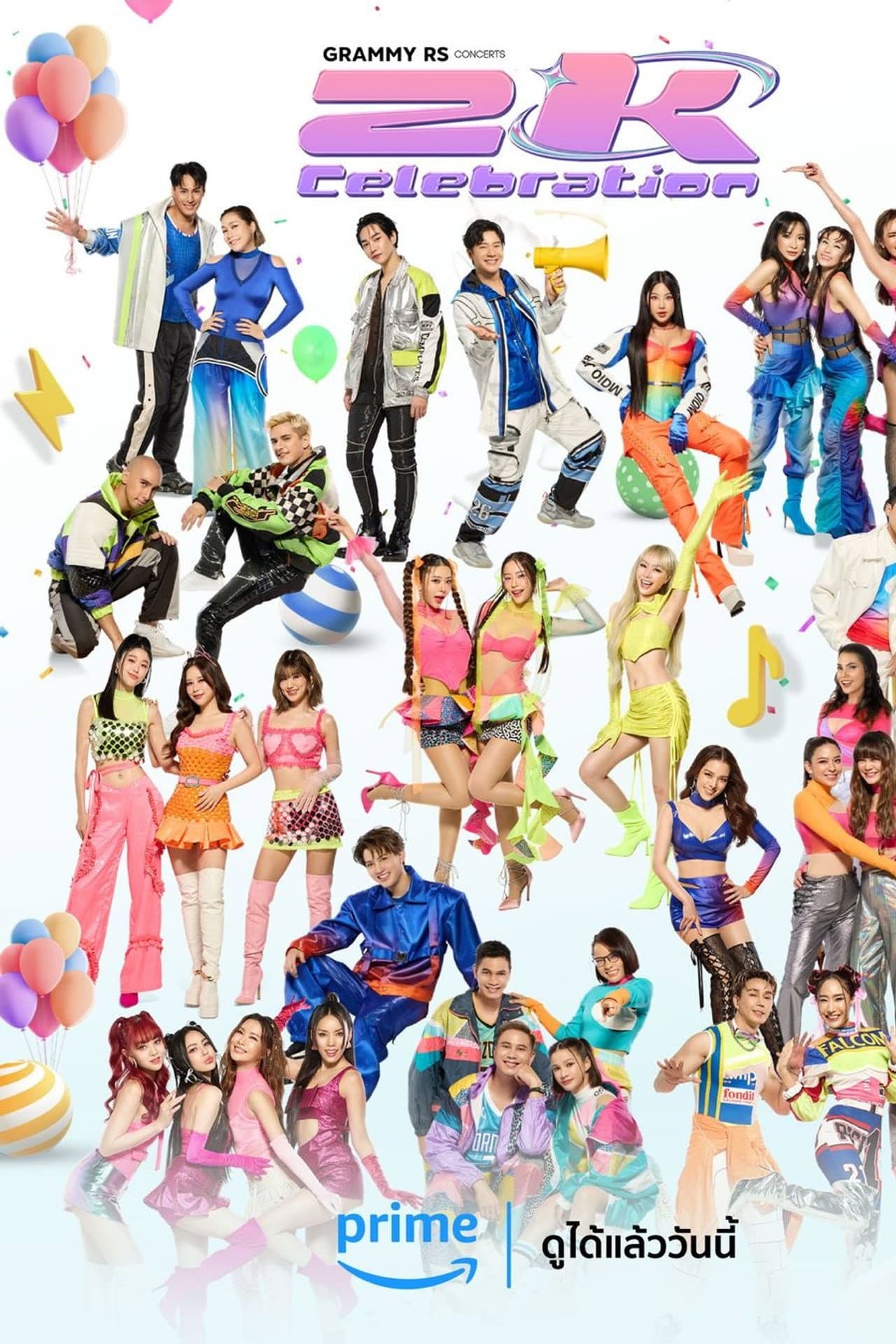 GMM x RS : 2K Celebration Concert preview 2