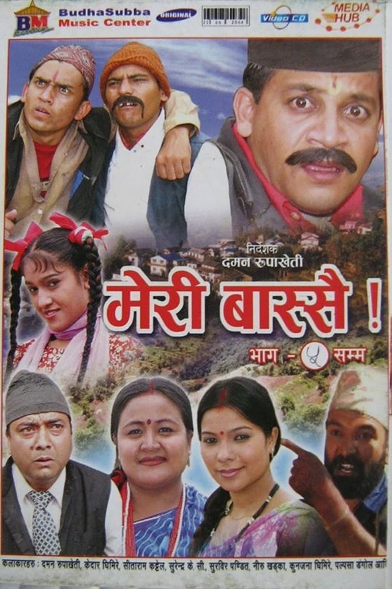 Meri Bassai preview 2