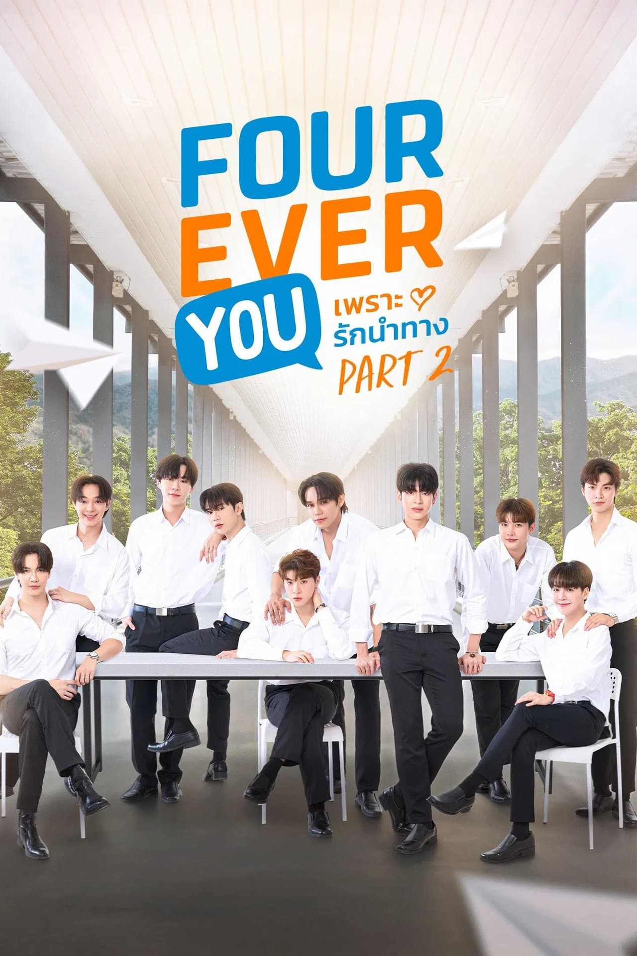 Beside The Sky preview 2