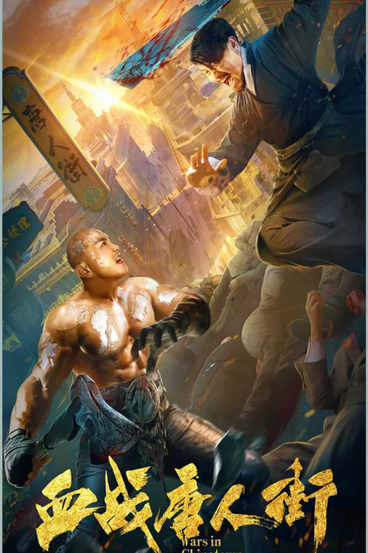Battle of Chinatown preview 1