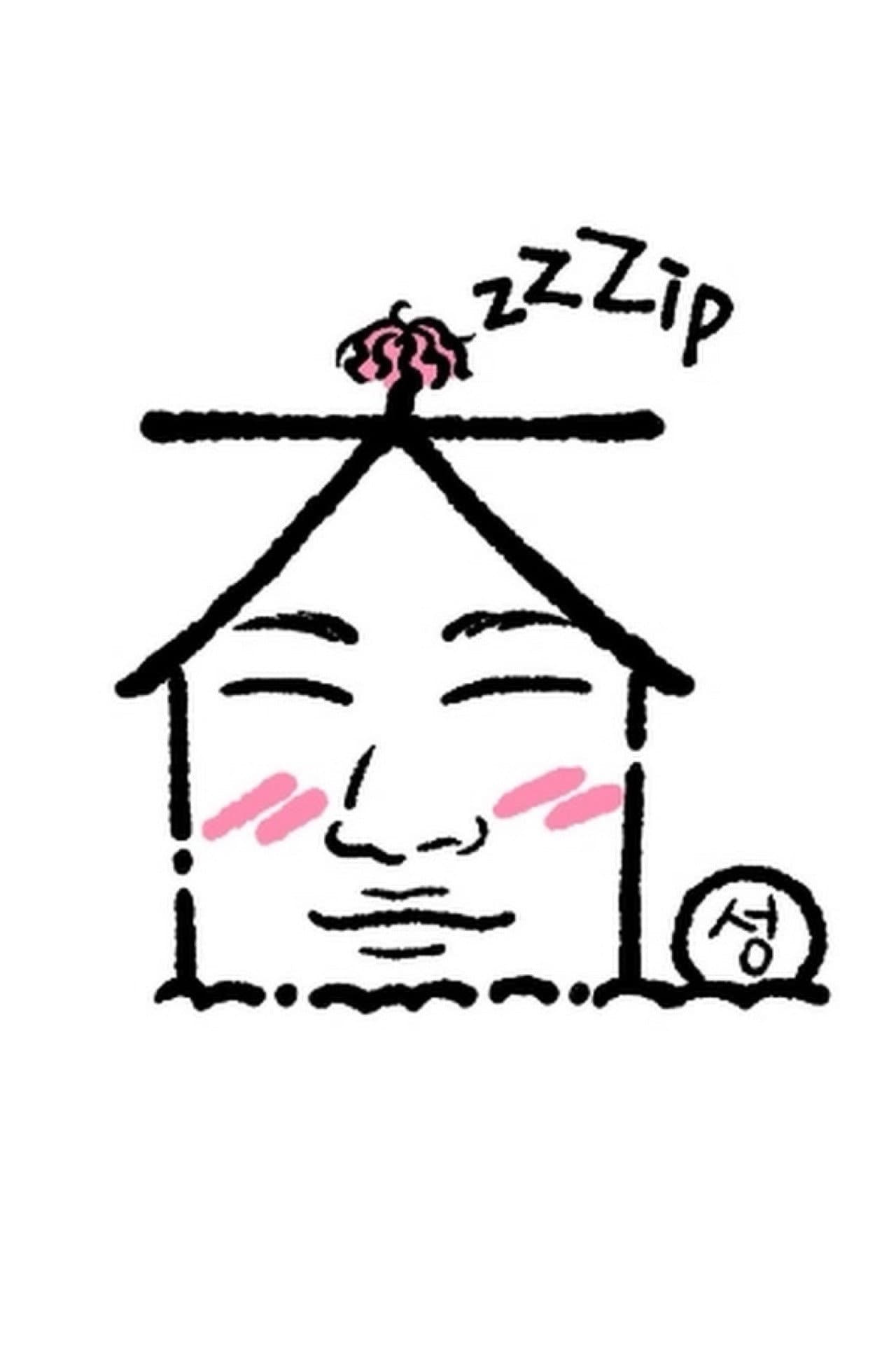 ZIP DAESUNG preview 2
