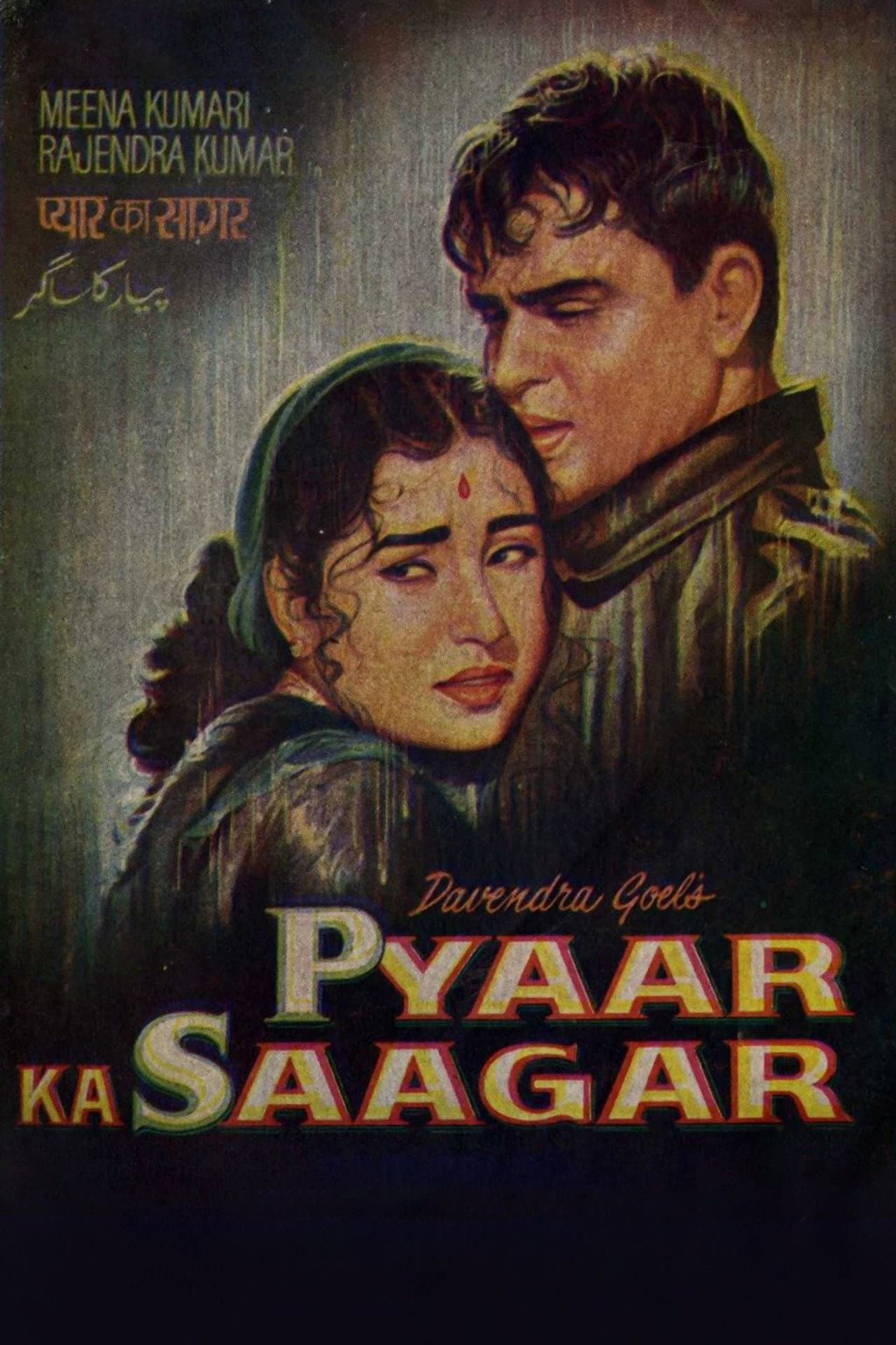 Pyaar Ka Saagar preview 2