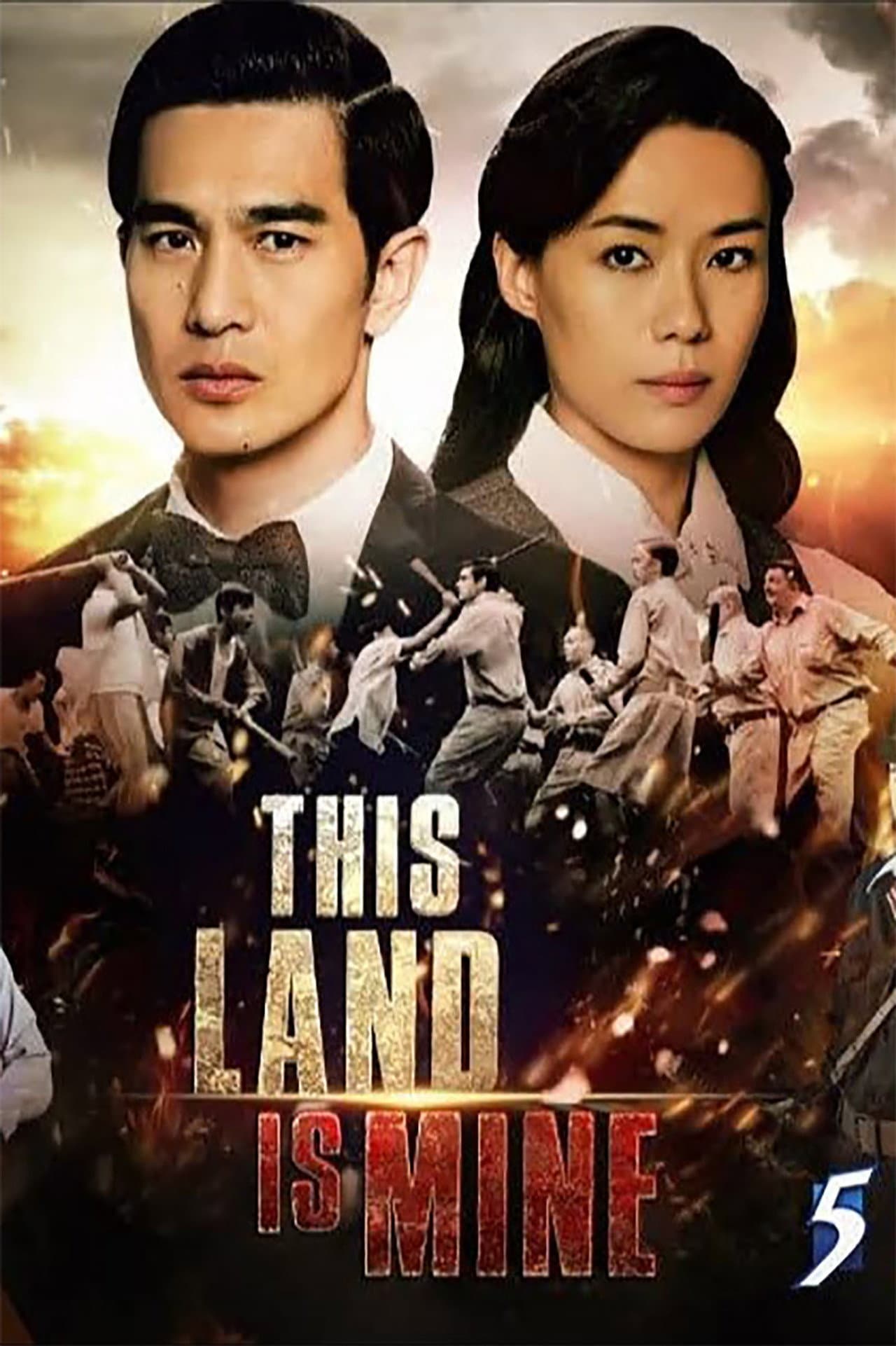 This Land Is Mine preview 2