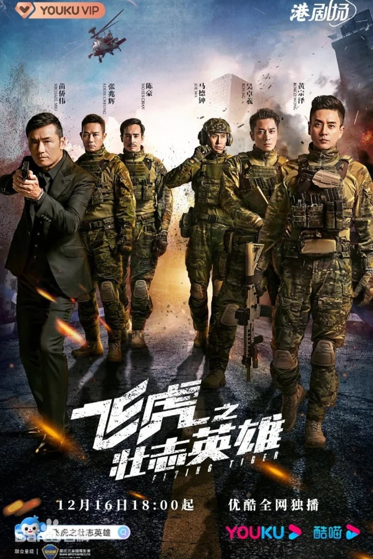 Season 3