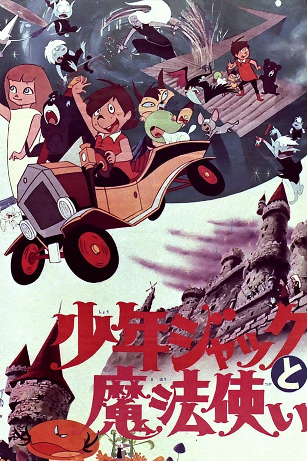 Young Jack and the Witch preview 2