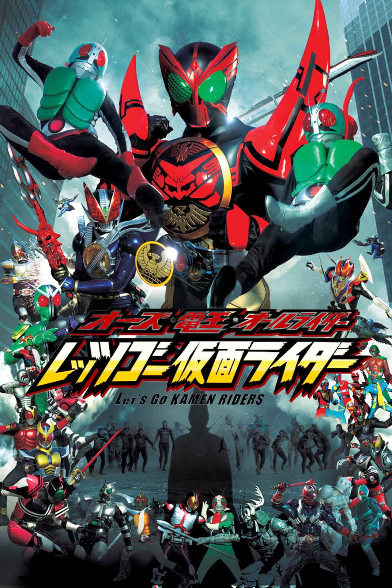 OOO, Den-O, All Riders: Let's Go Kamen Riders preview 2