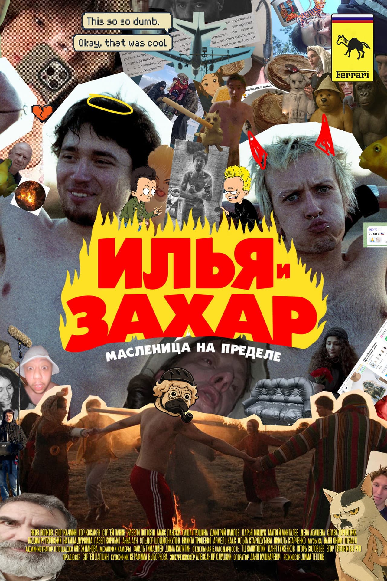 Ilya & Zakhar: Maslenitsa at the Limit preview 2