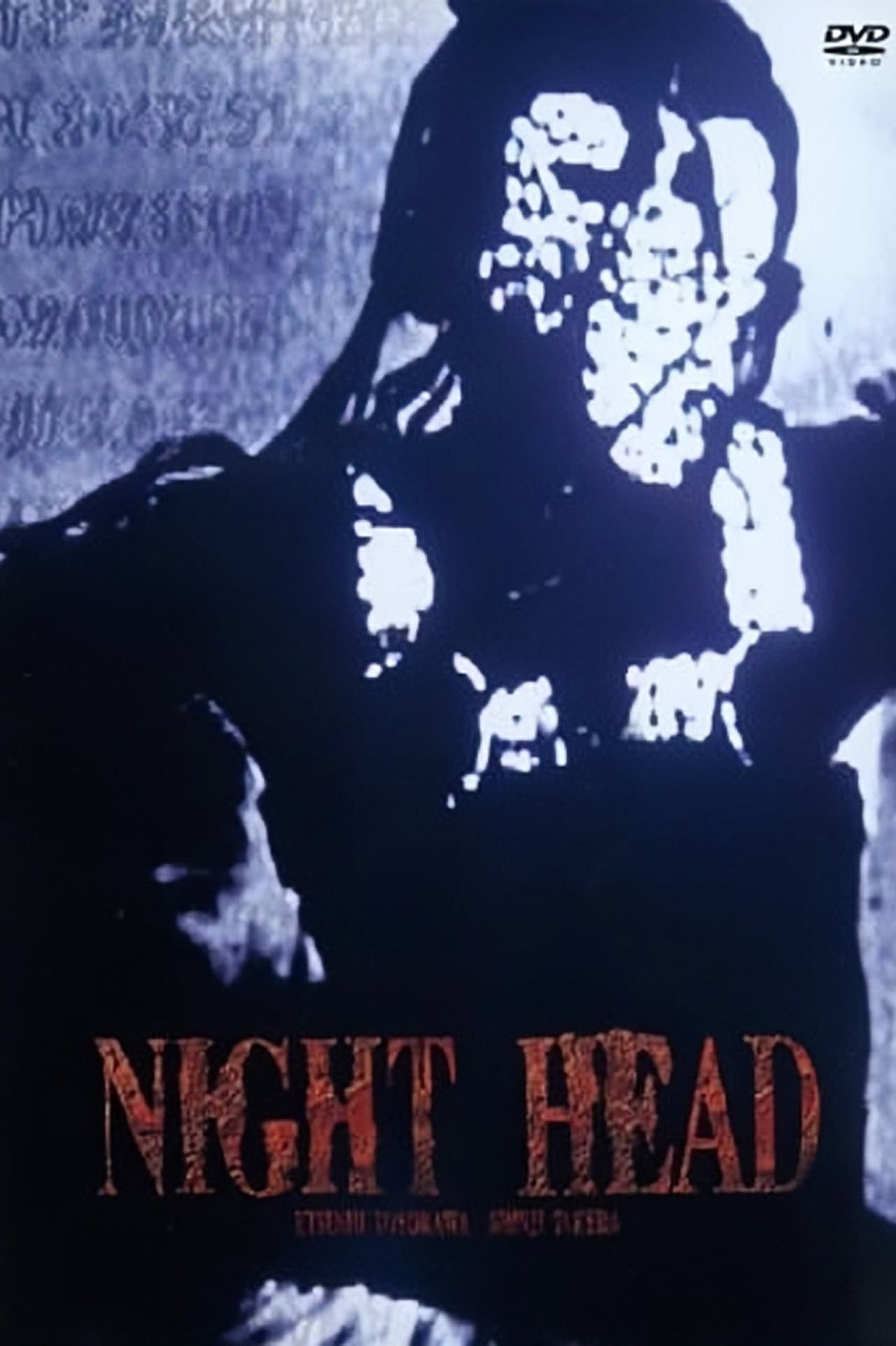 NIGHT HEAD preview 2