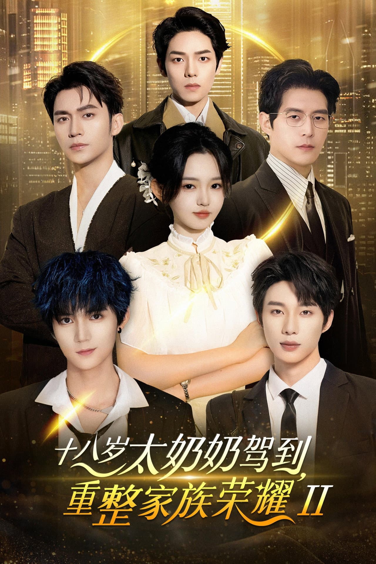Season 2