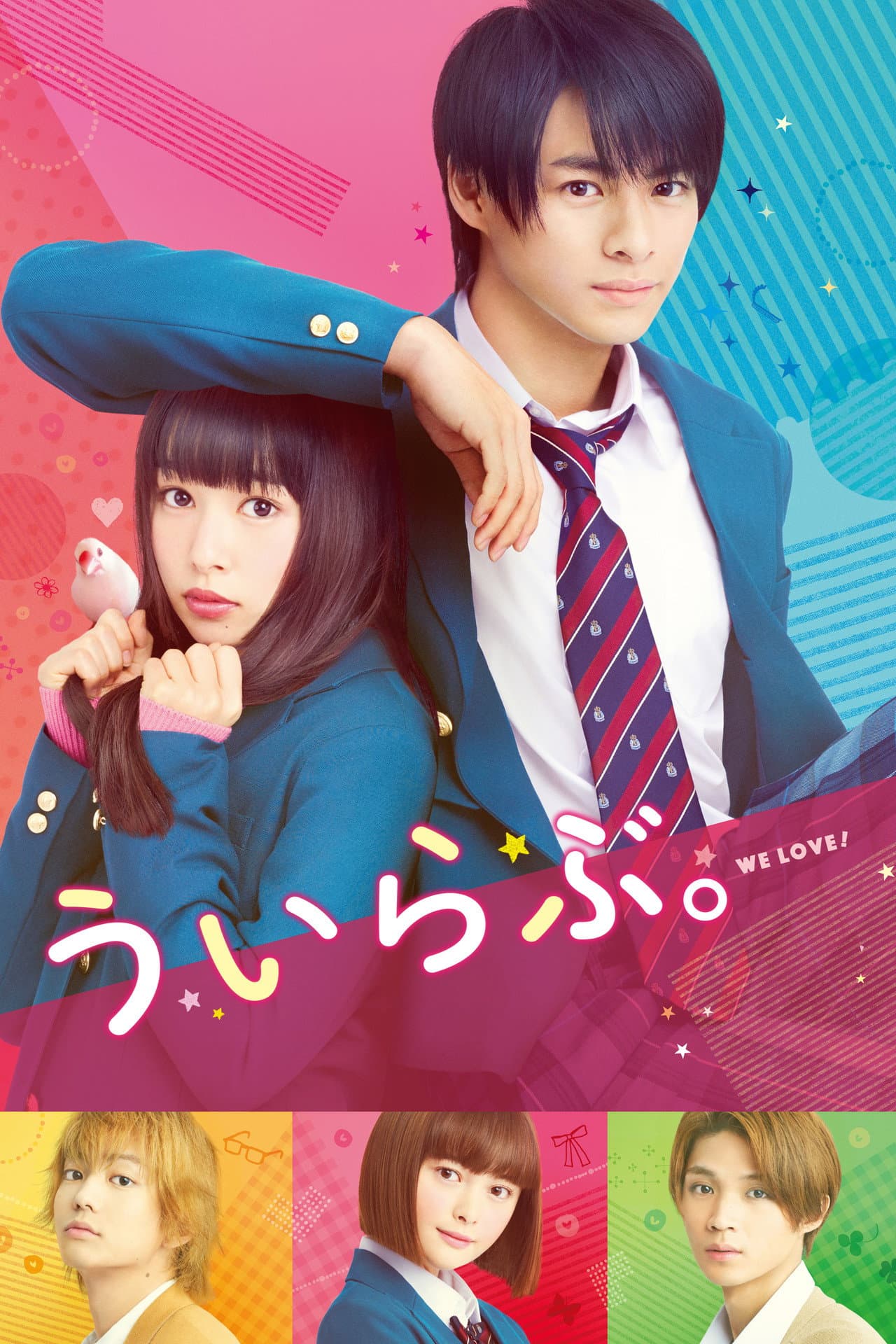 You, I Love preview 2