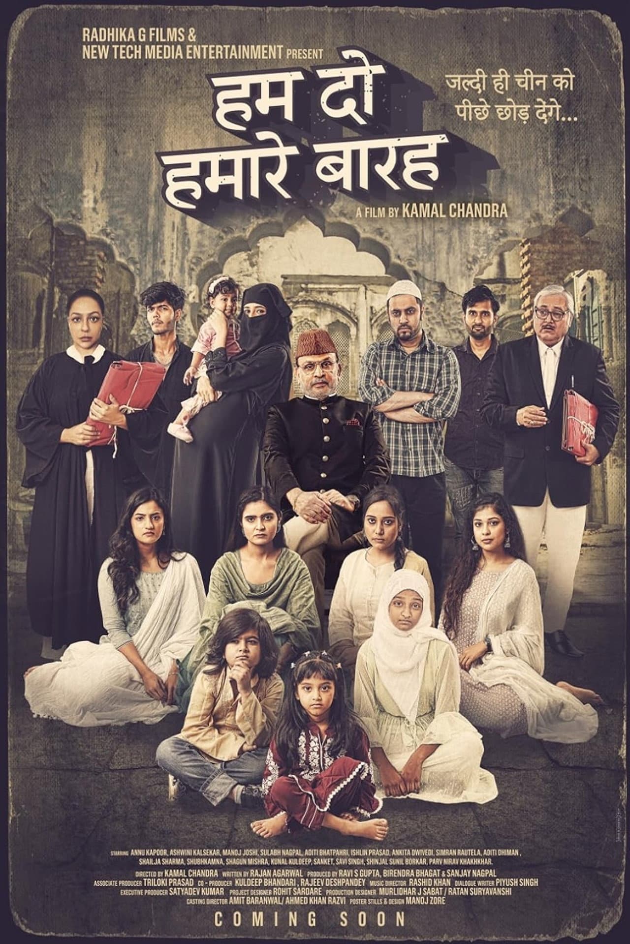 Hamare Baarah preview 2