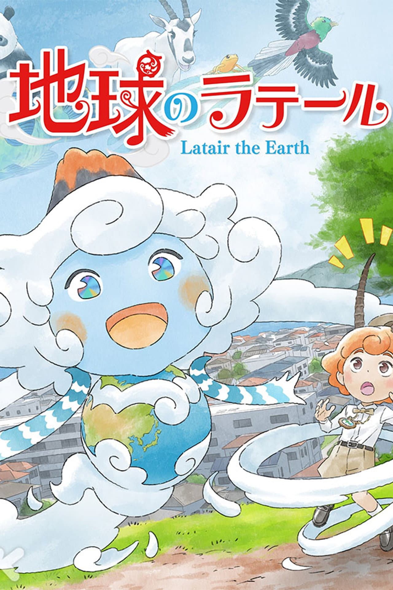 Latair the Earth preview 2