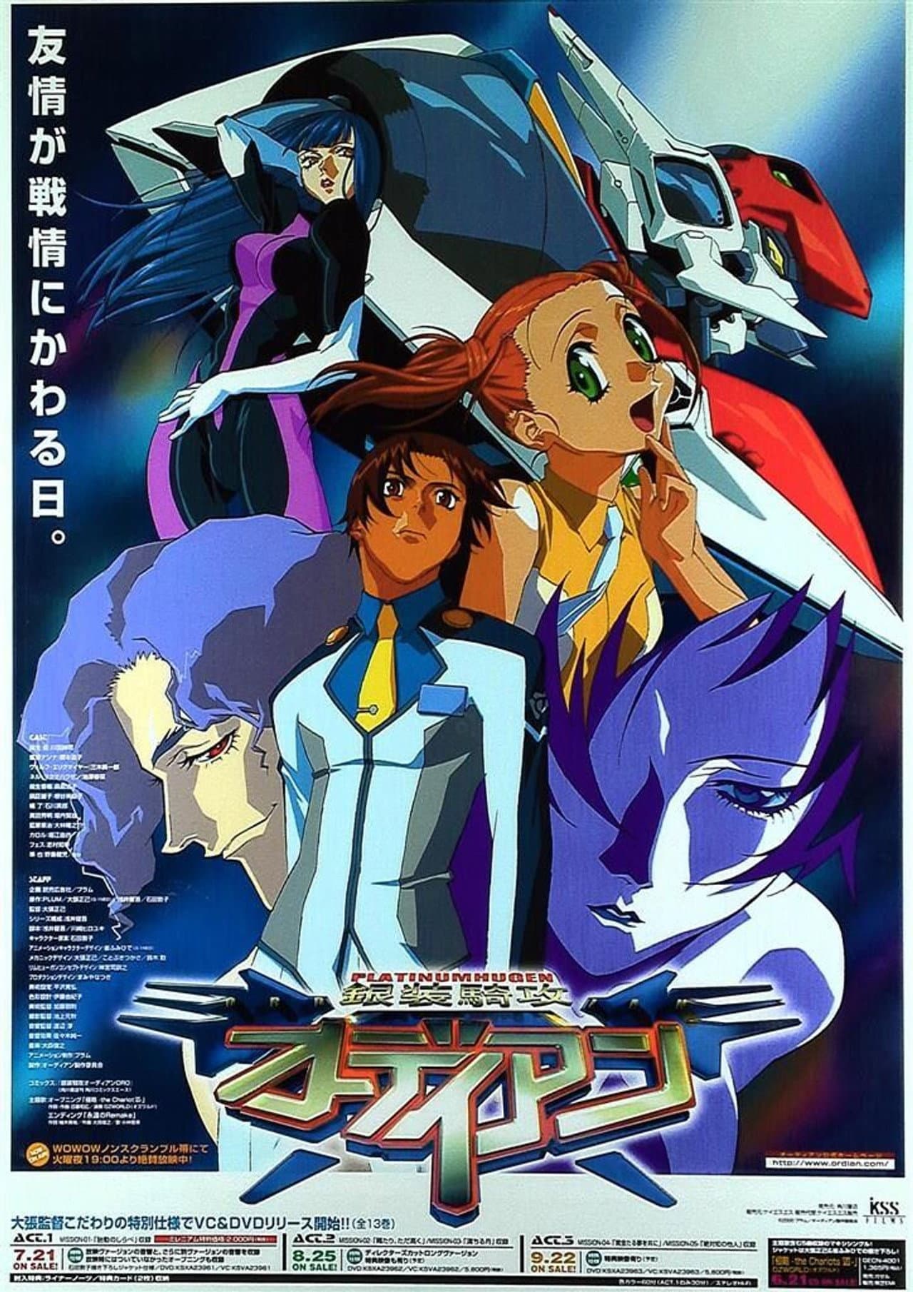 Season 1