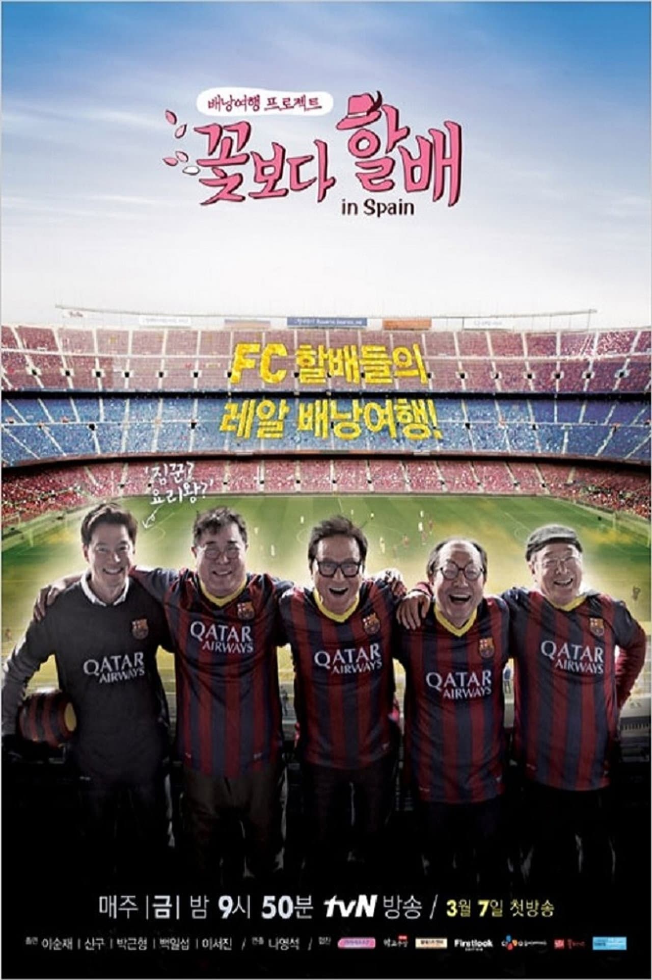Season2
