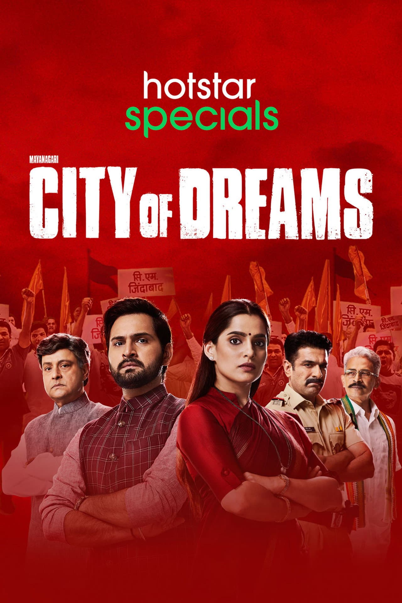 City of Dreams preview 2