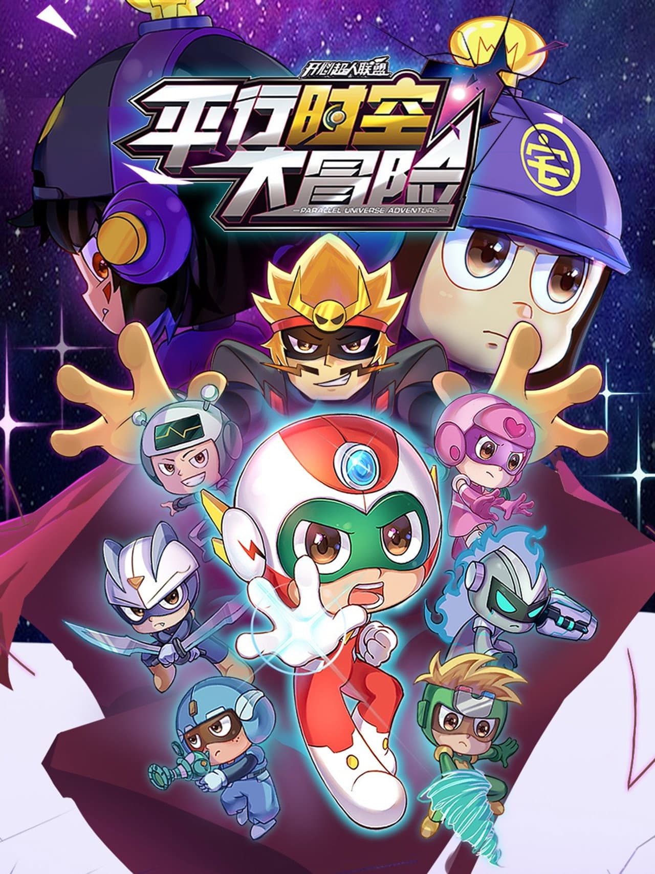 Season 18
