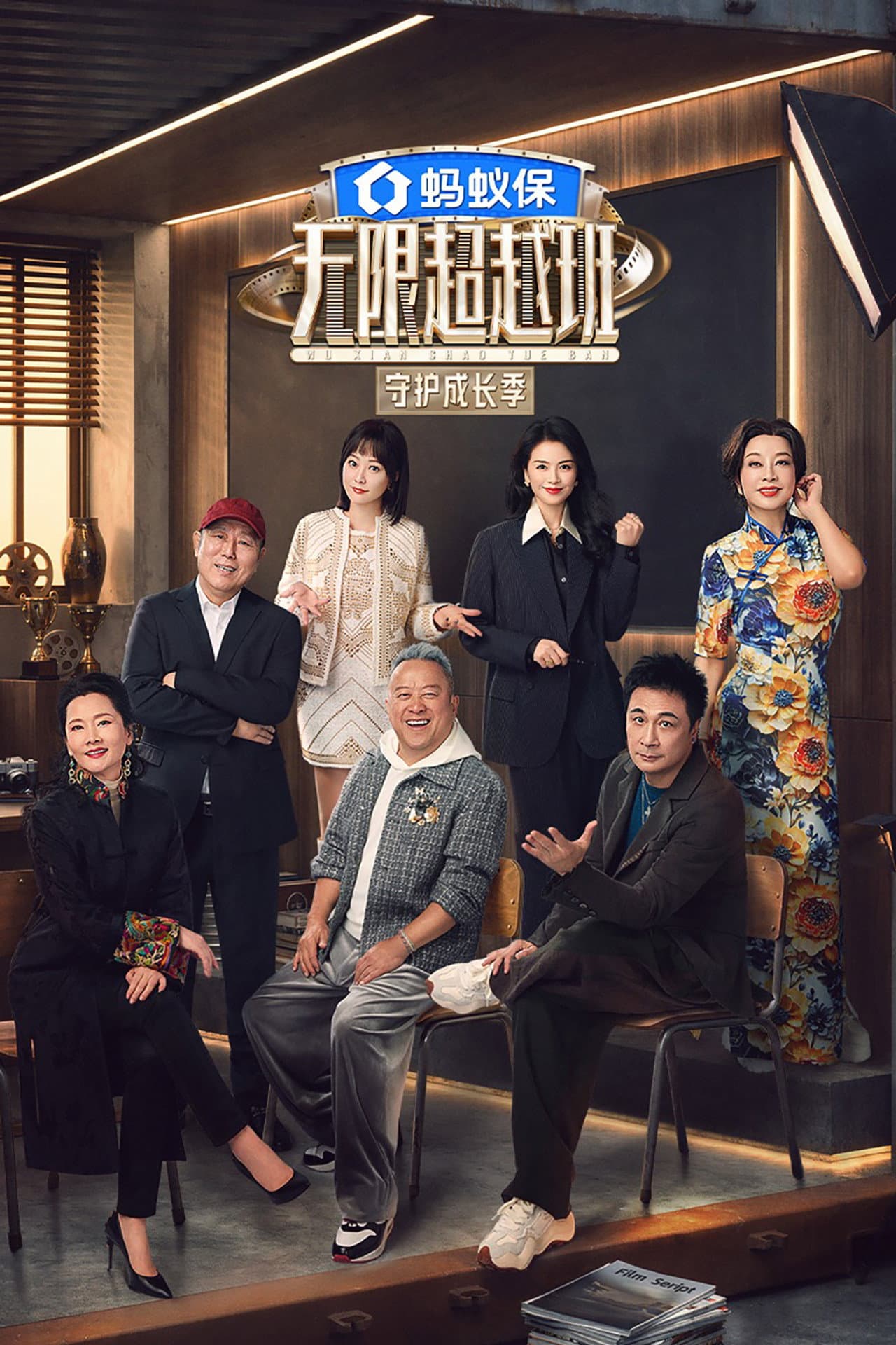 Season 4